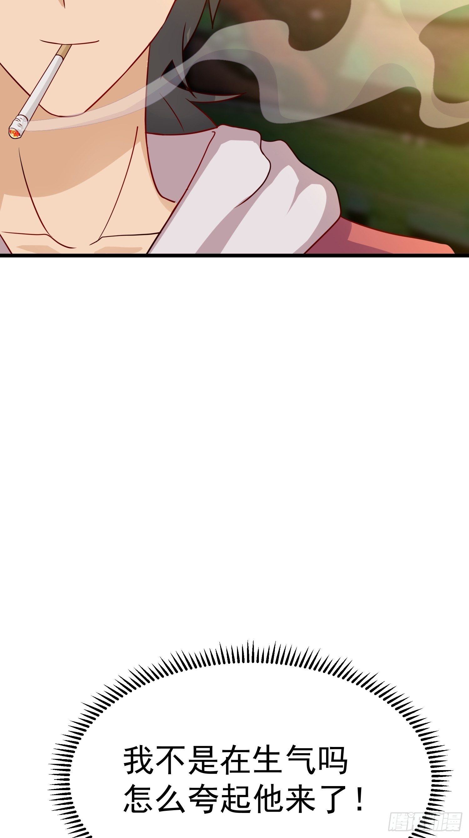 第17话：总算找到你了-第18话