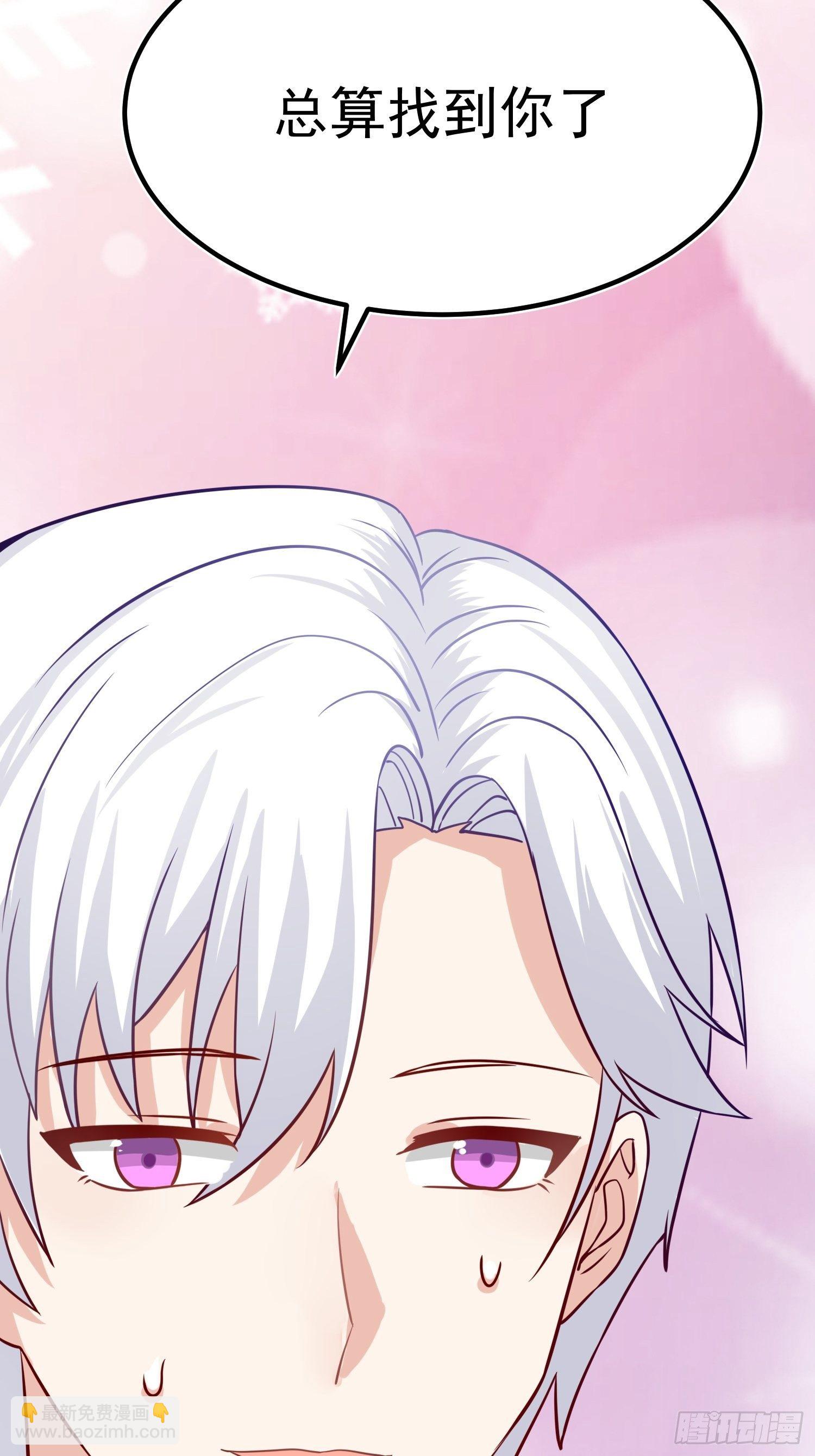 第17话：总算找到你了-第18话