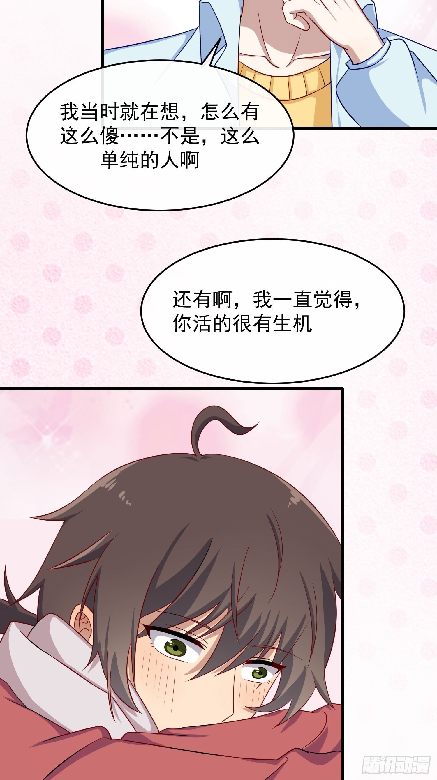 第19话：做一辈子的兄弟！-第20话