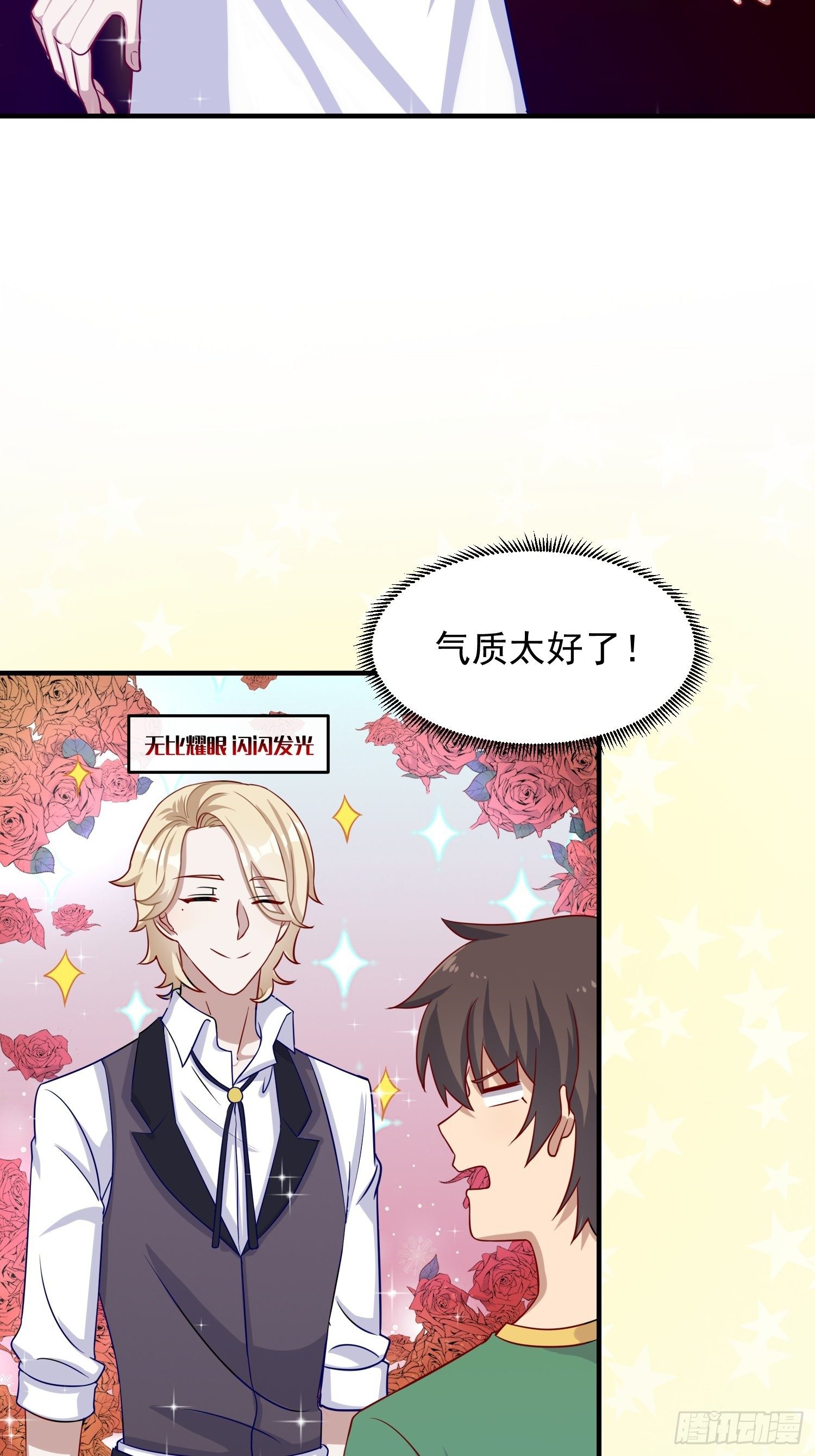 第19话：做一辈子的兄弟！-第20话