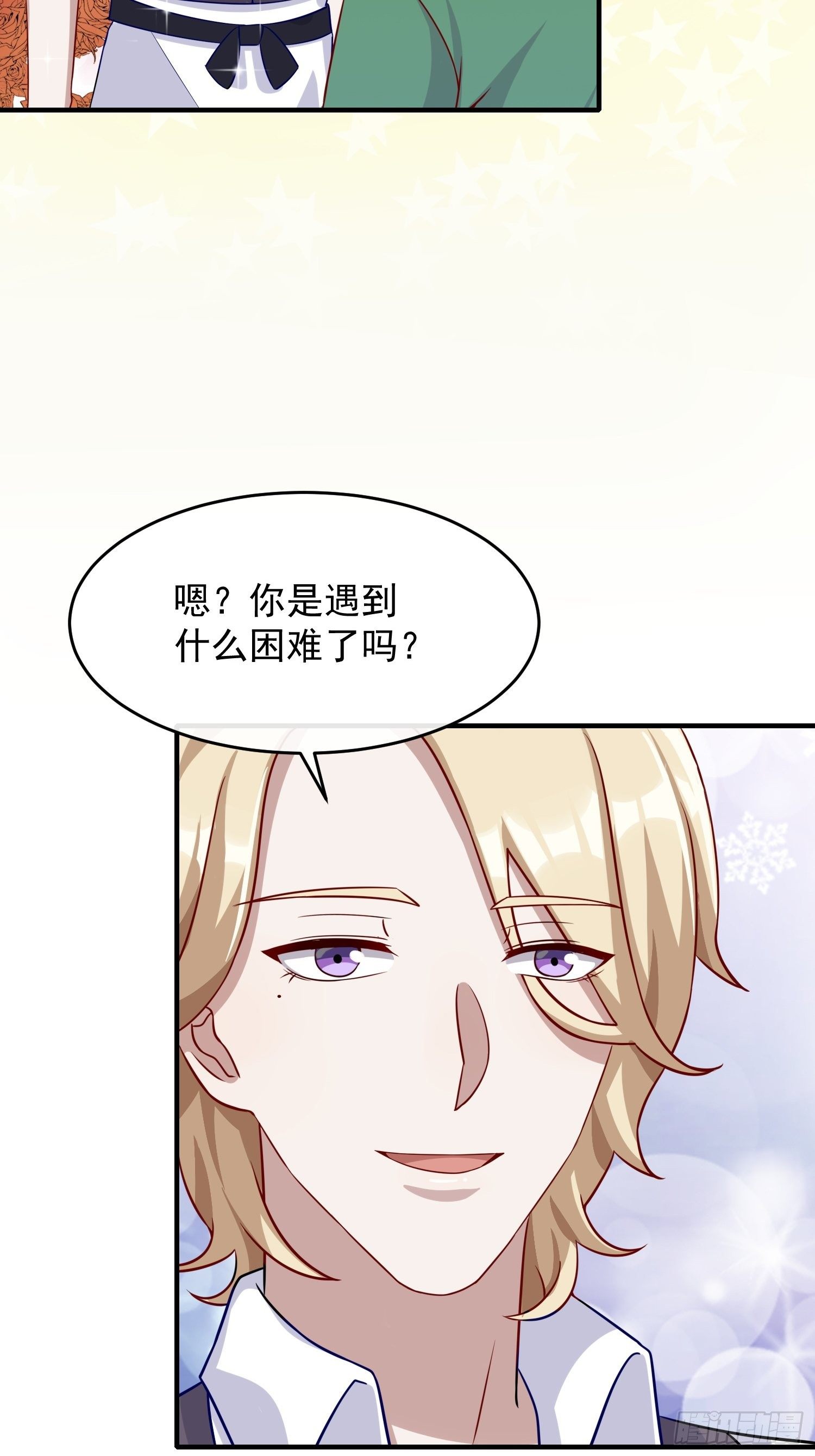 第19话：做一辈子的兄弟！-第20话