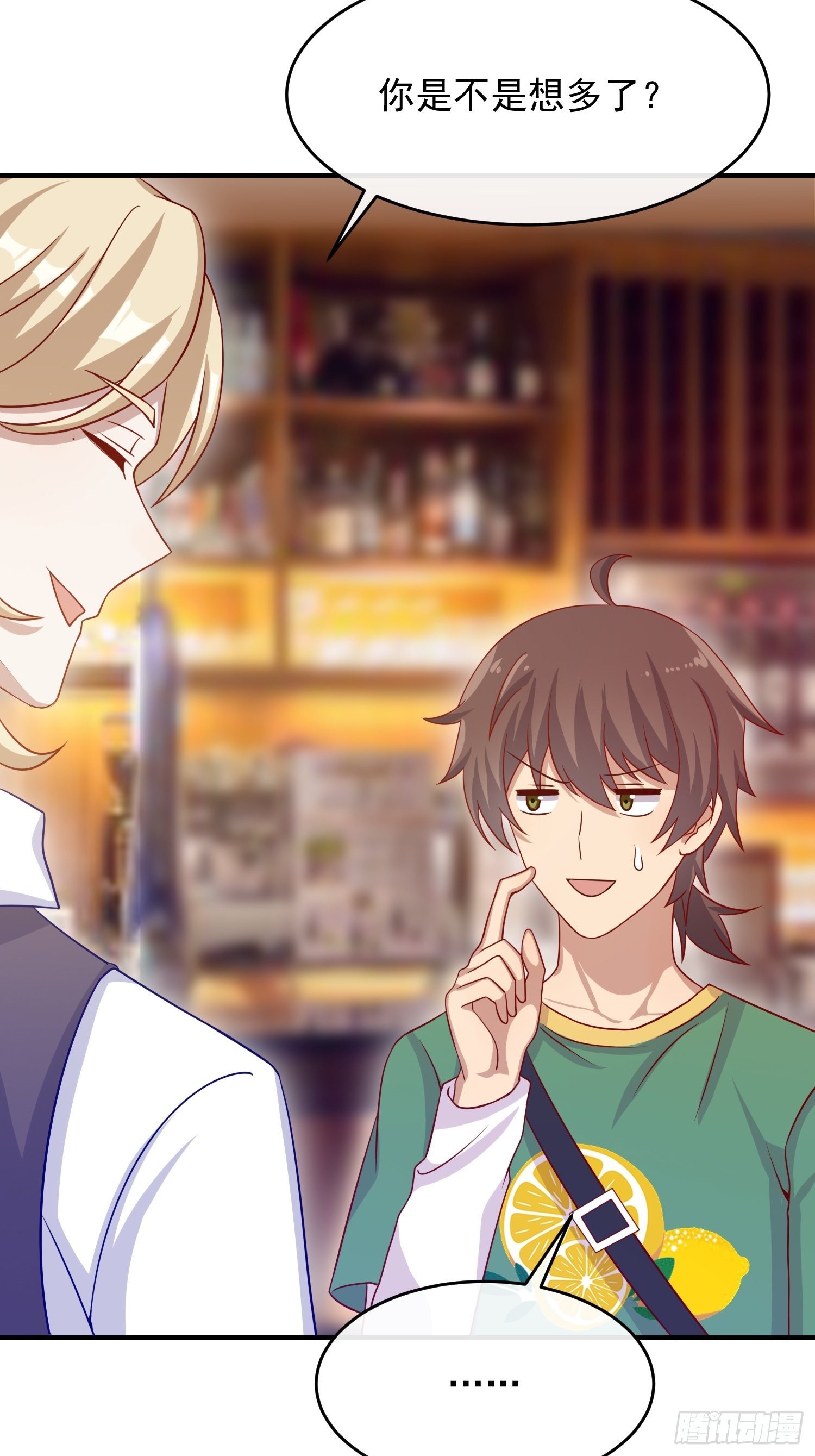 第19话：做一辈子的兄弟！-第20话