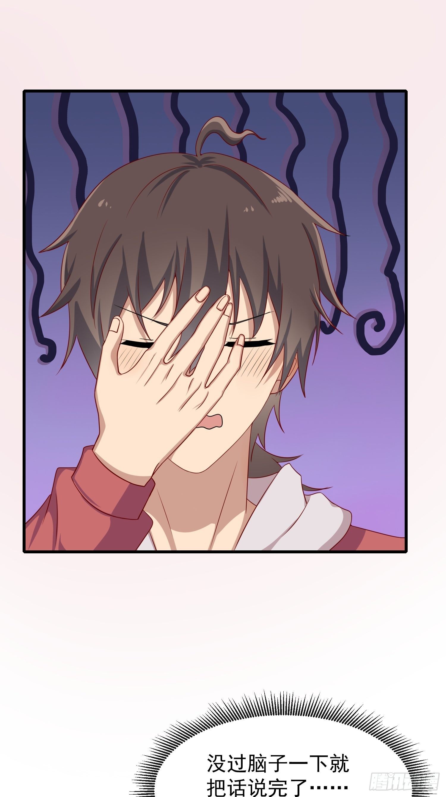 第19话：做一辈子的兄弟！-第20话