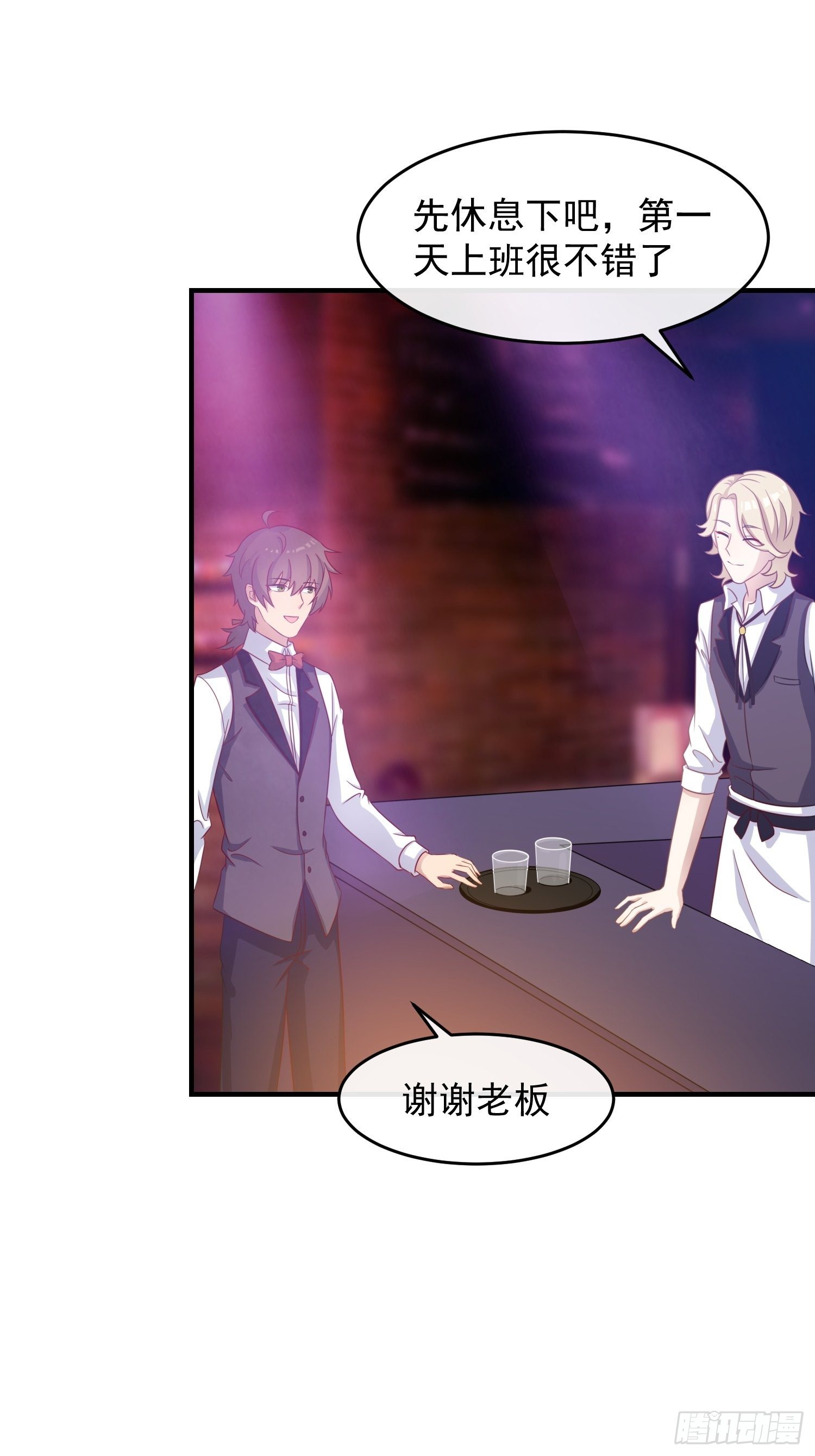 第21话：告别过去-第22话