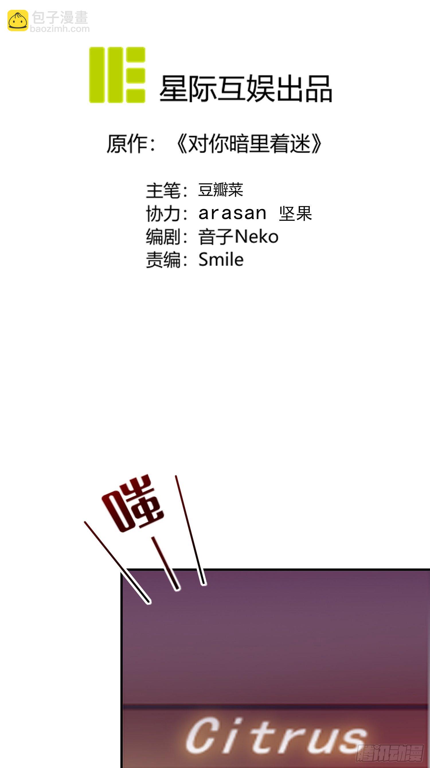 第21话：告别过去-第22话