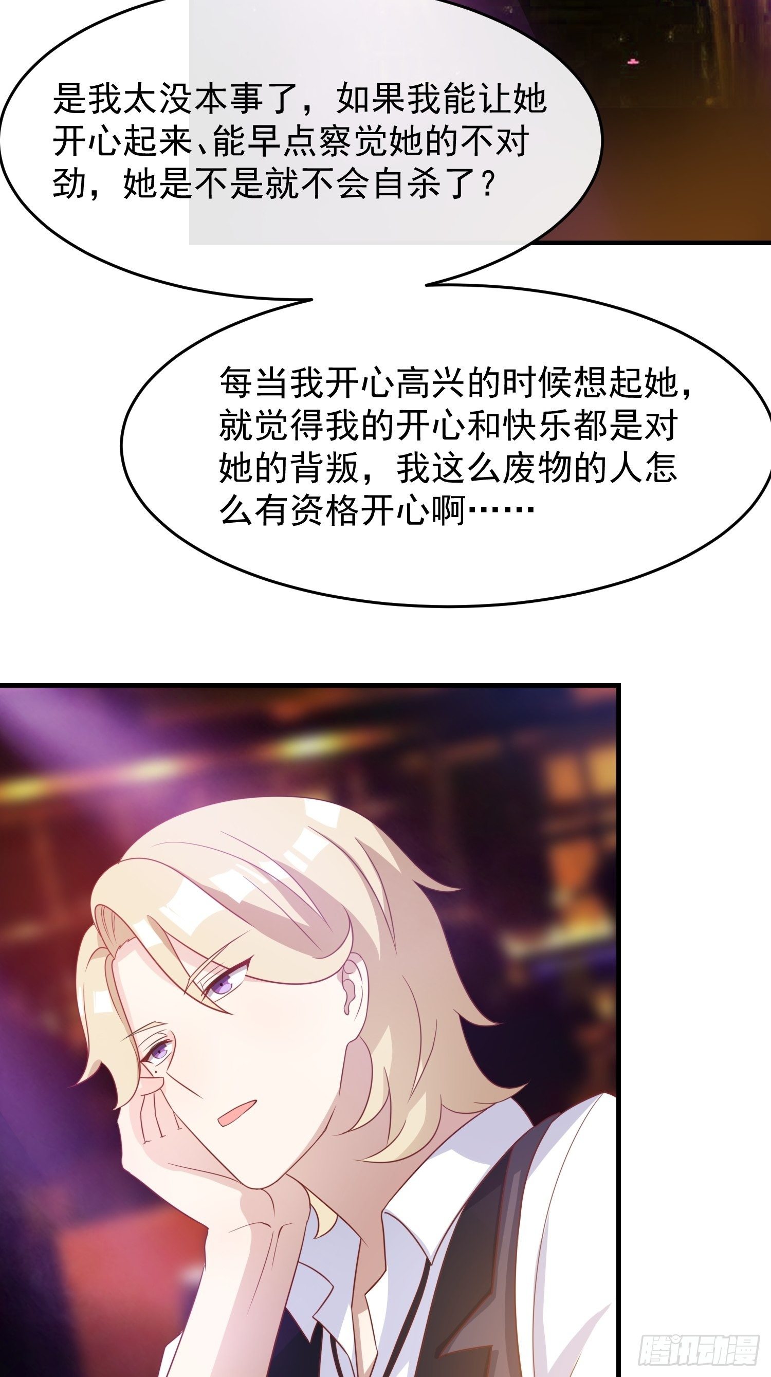 第21话：告别过去-第22话