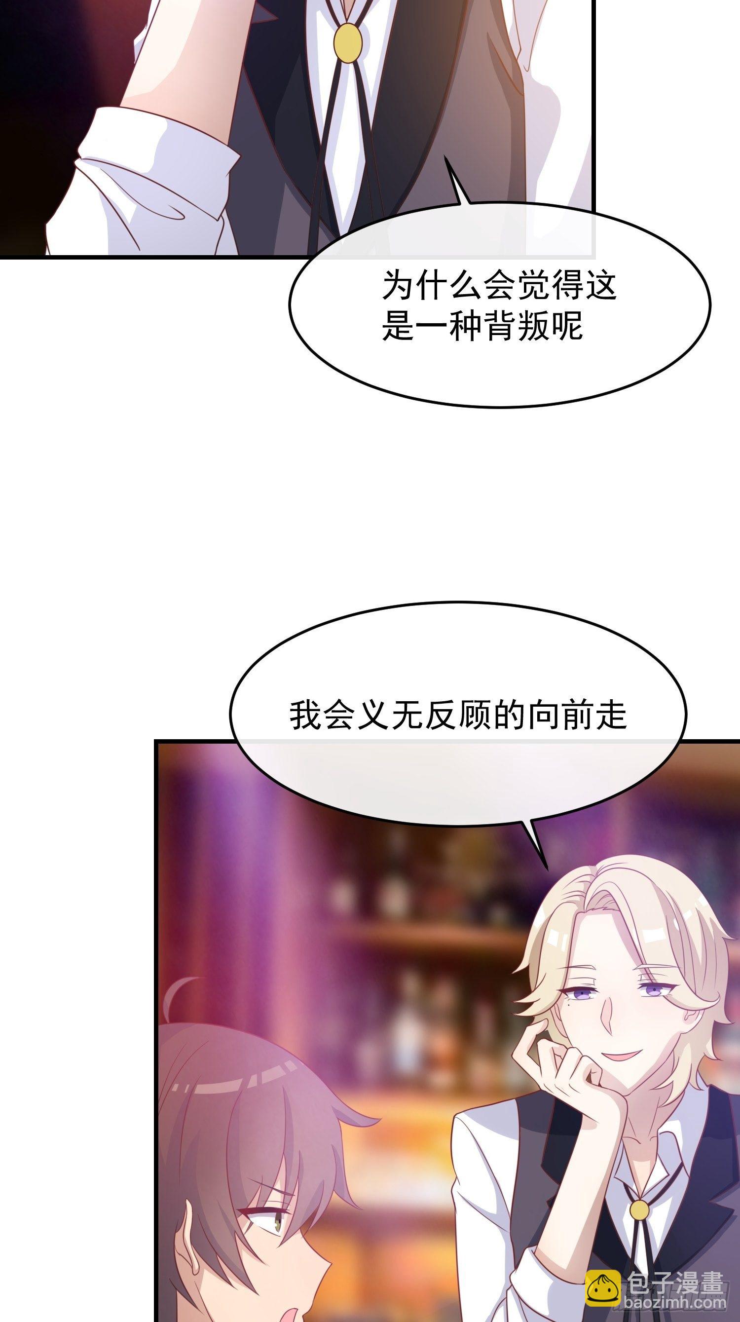 第21话：告别过去-第22话