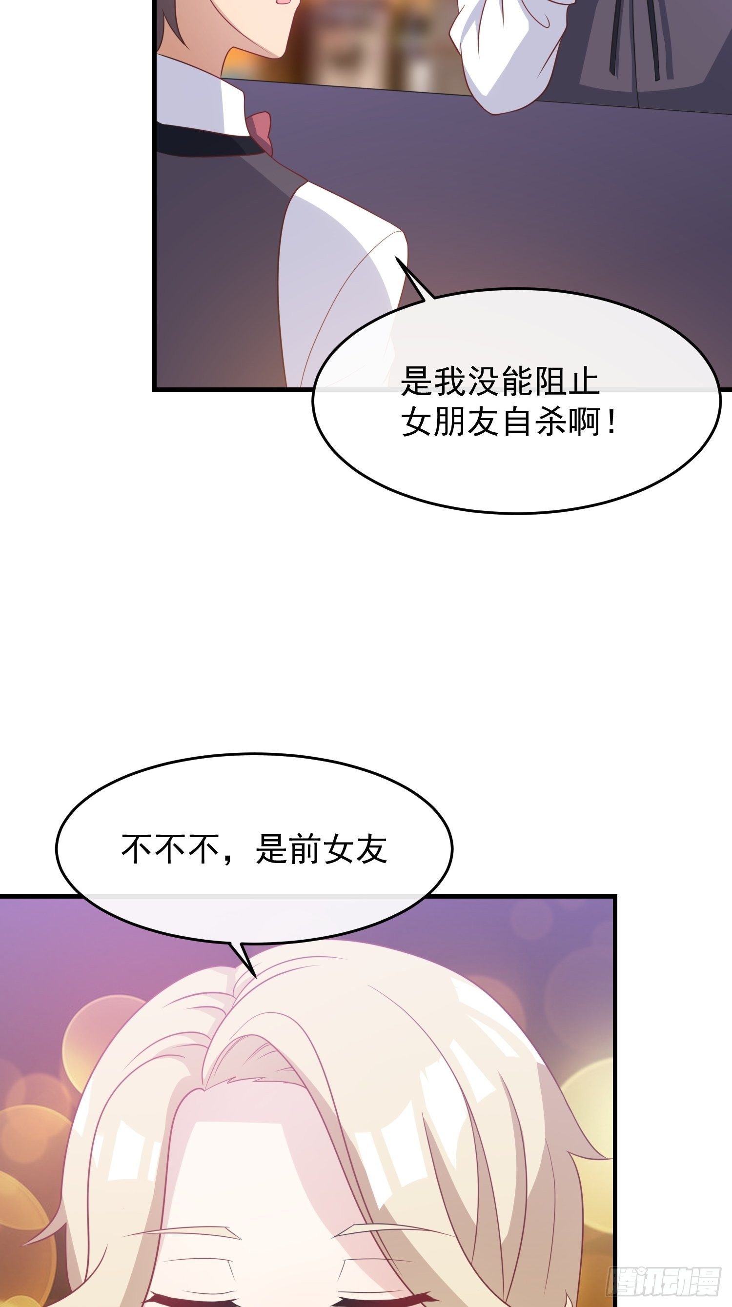 第21话：告别过去-第22话