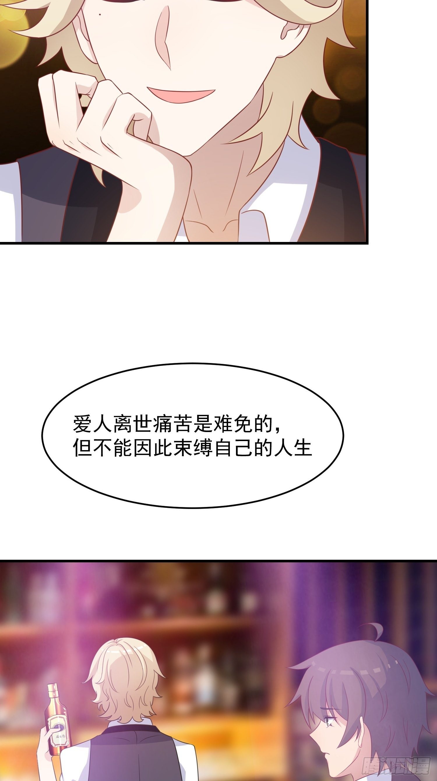 第21话：告别过去-第22话