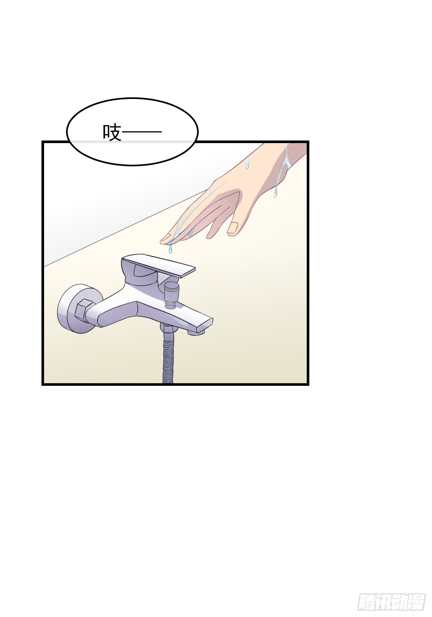 第21话：告别过去-第22话