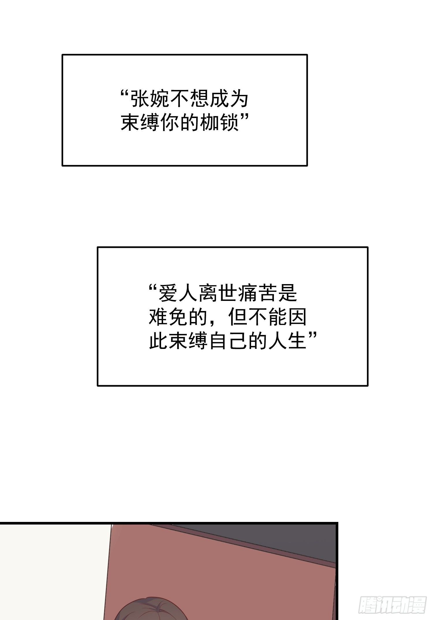 第21话：告别过去-第22话