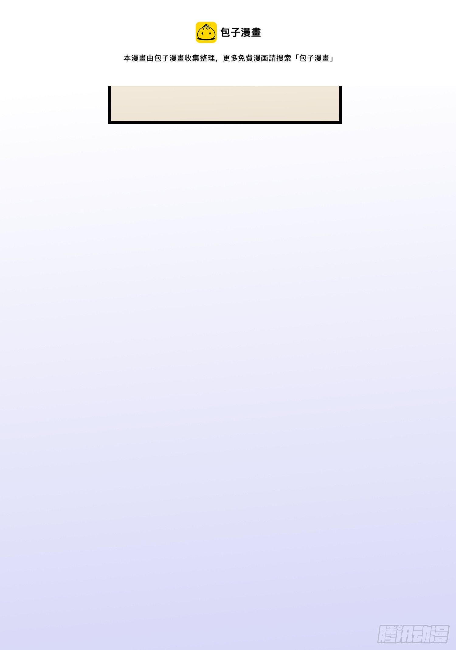 第21话：告别过去-第22话