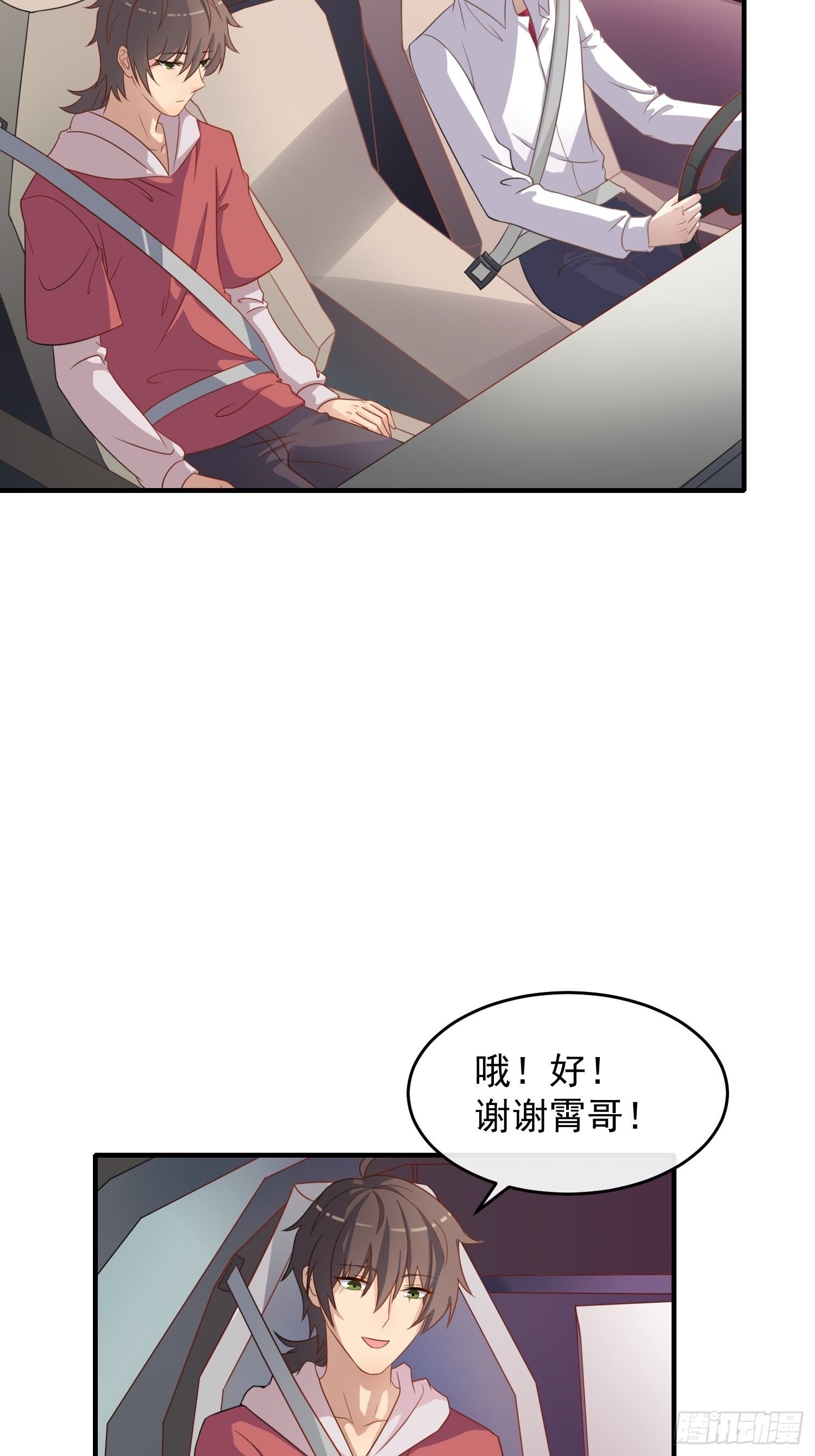 第21话：告别过去-第22话