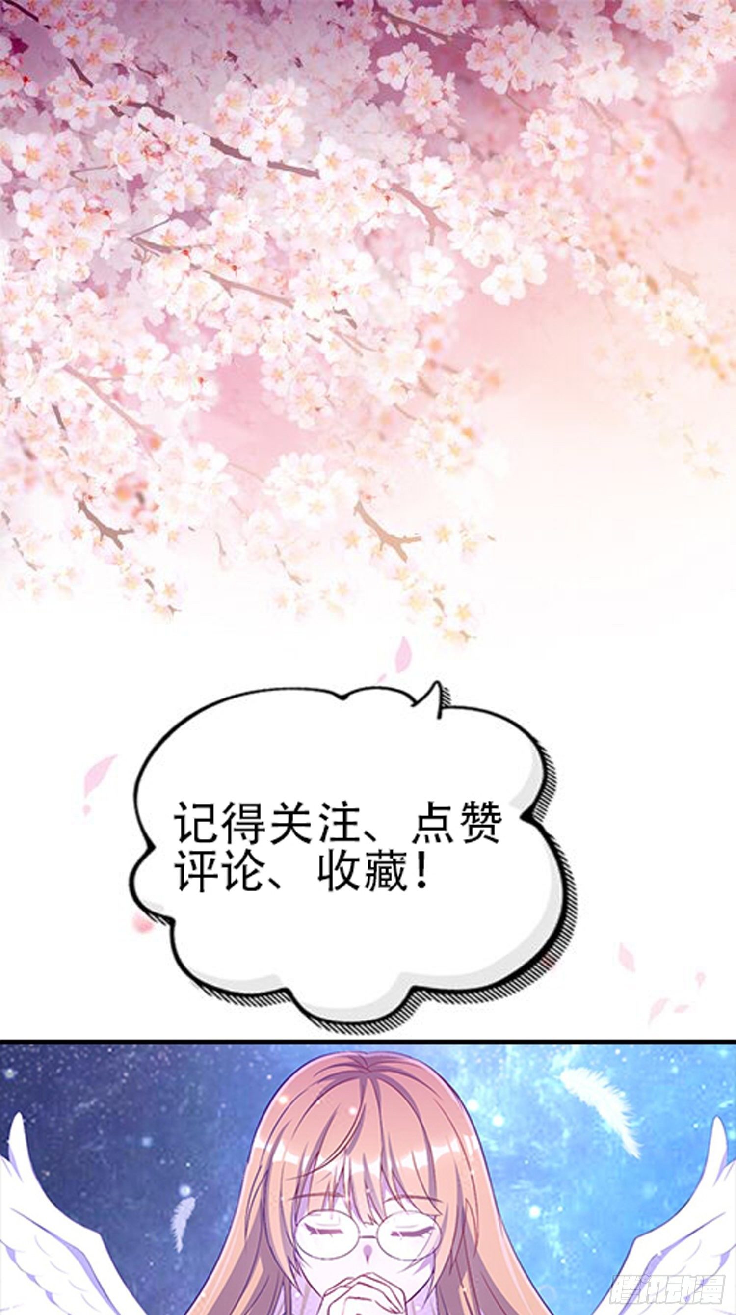 第21话：告别过去-第22话