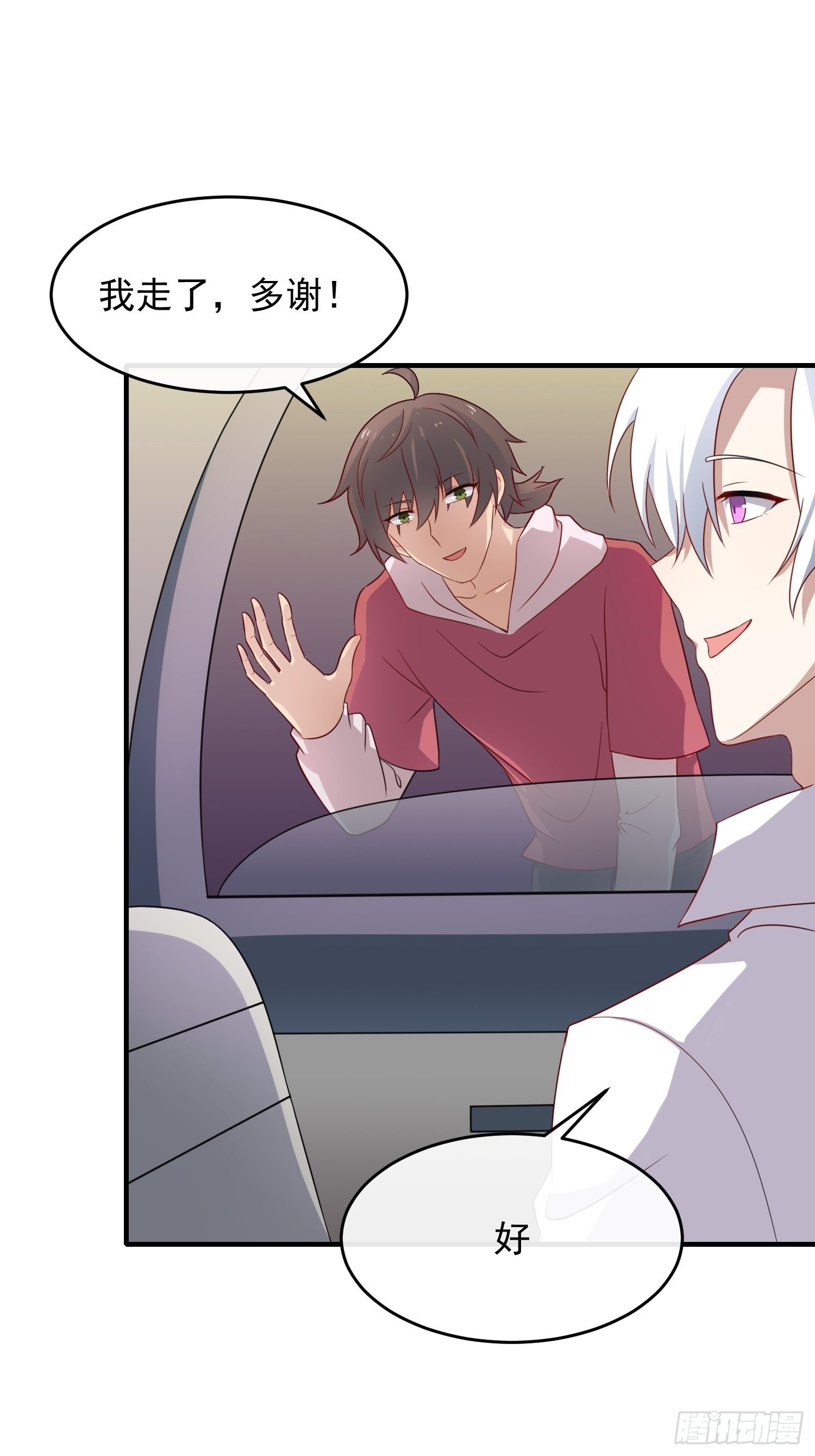 第21话：告别过去-第22话