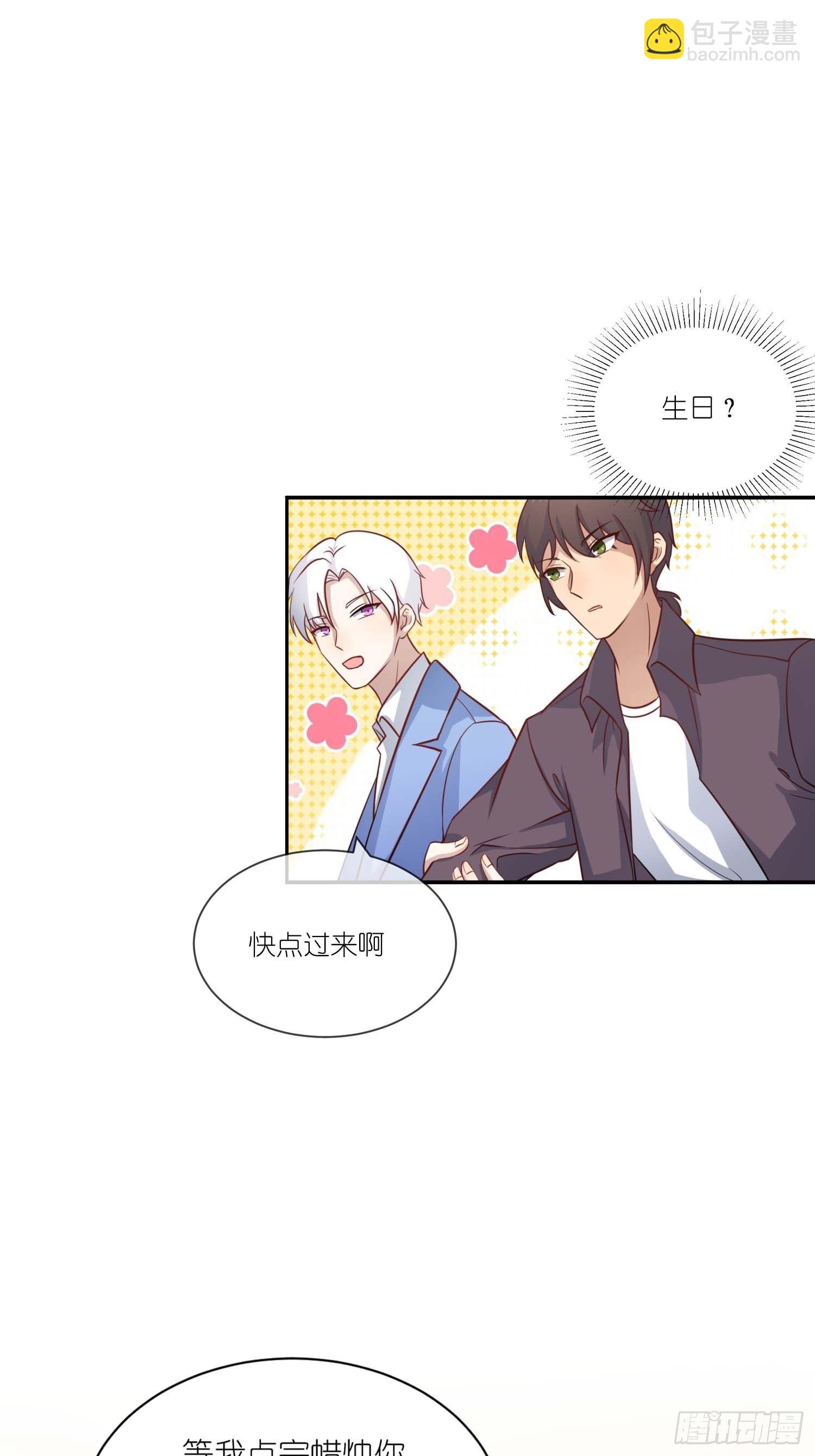 第22话：生日快乐-第24话