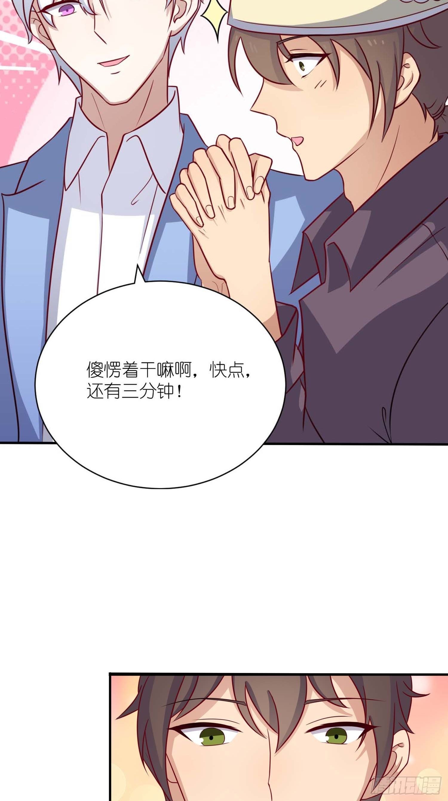 第22话：生日快乐-第24话