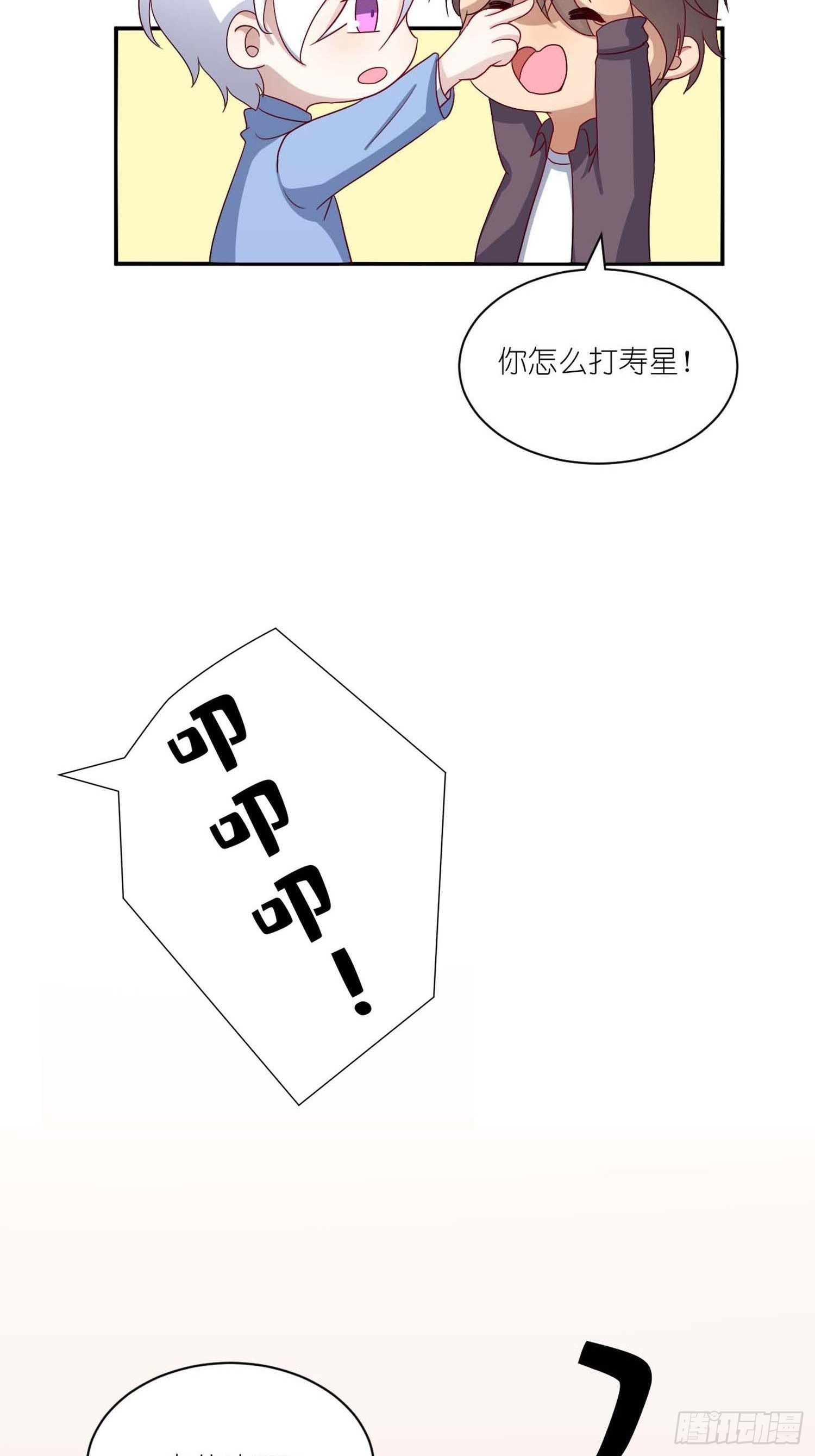 第22话：生日快乐-第24话