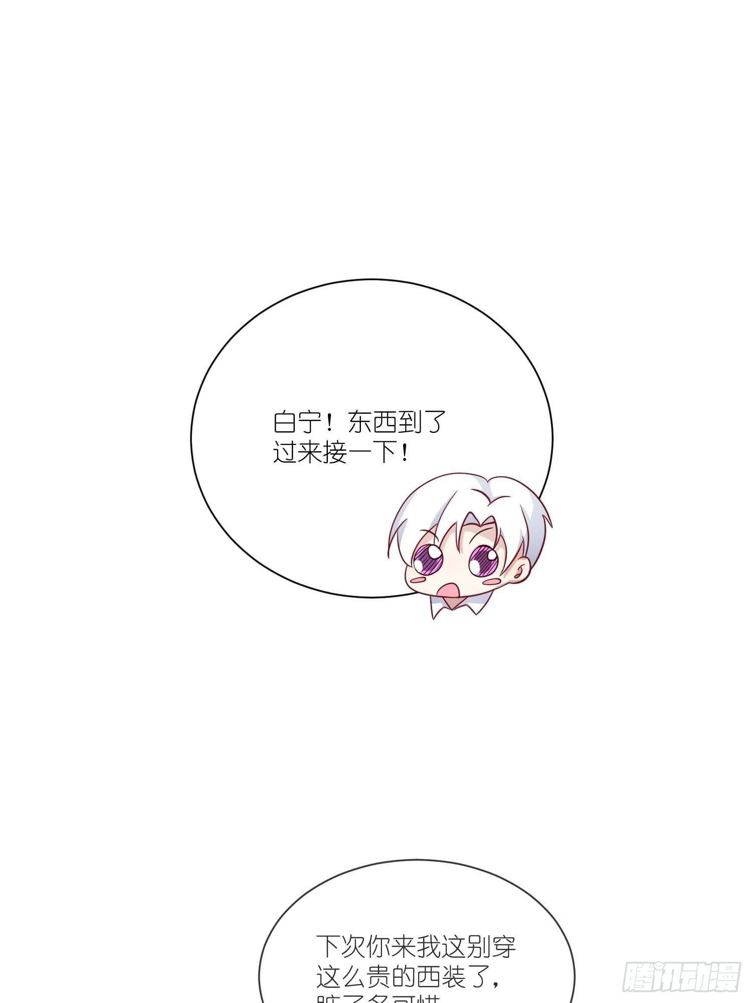 第22话：生日快乐-第24话