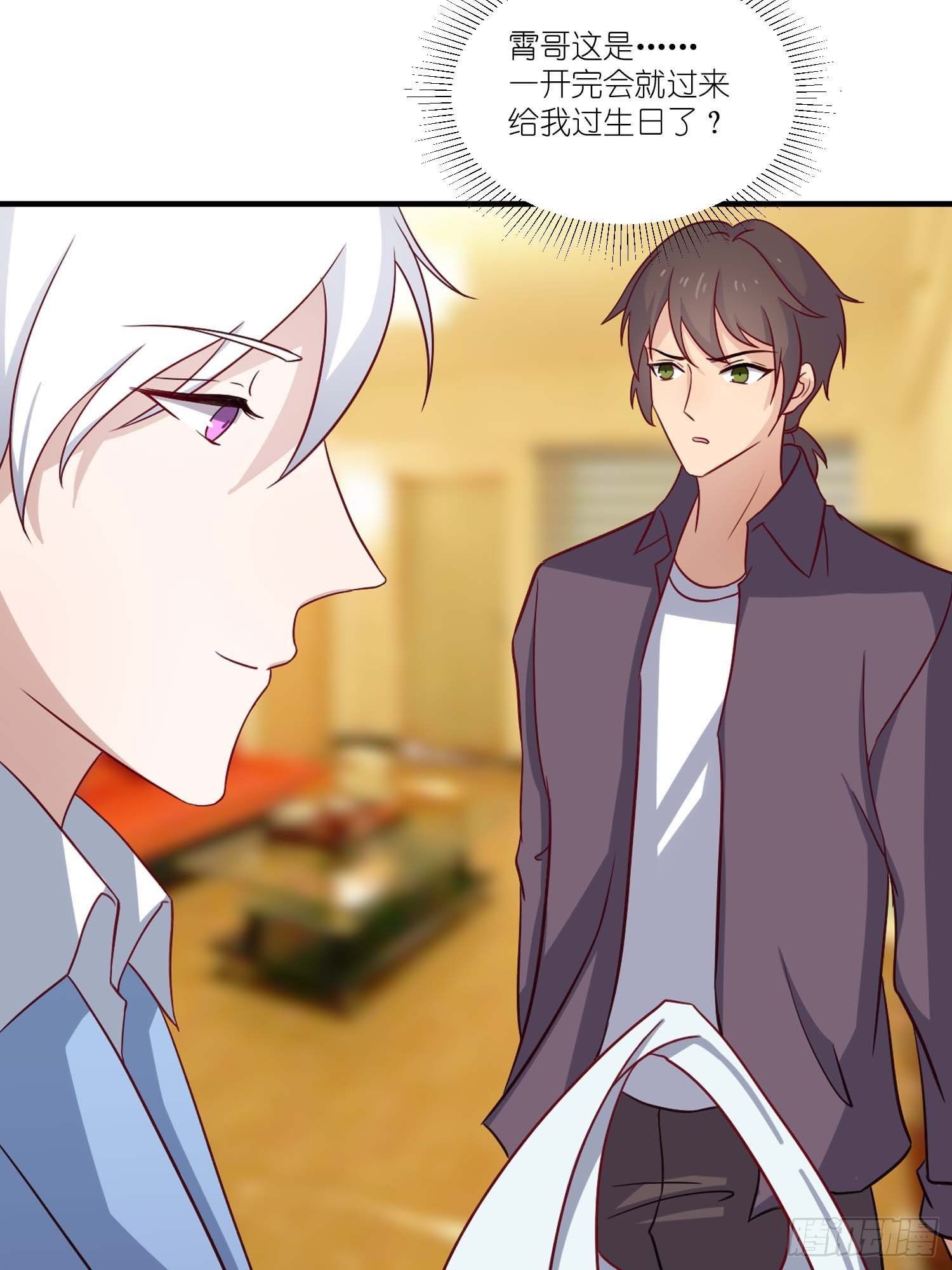 第22话：生日快乐-第24话