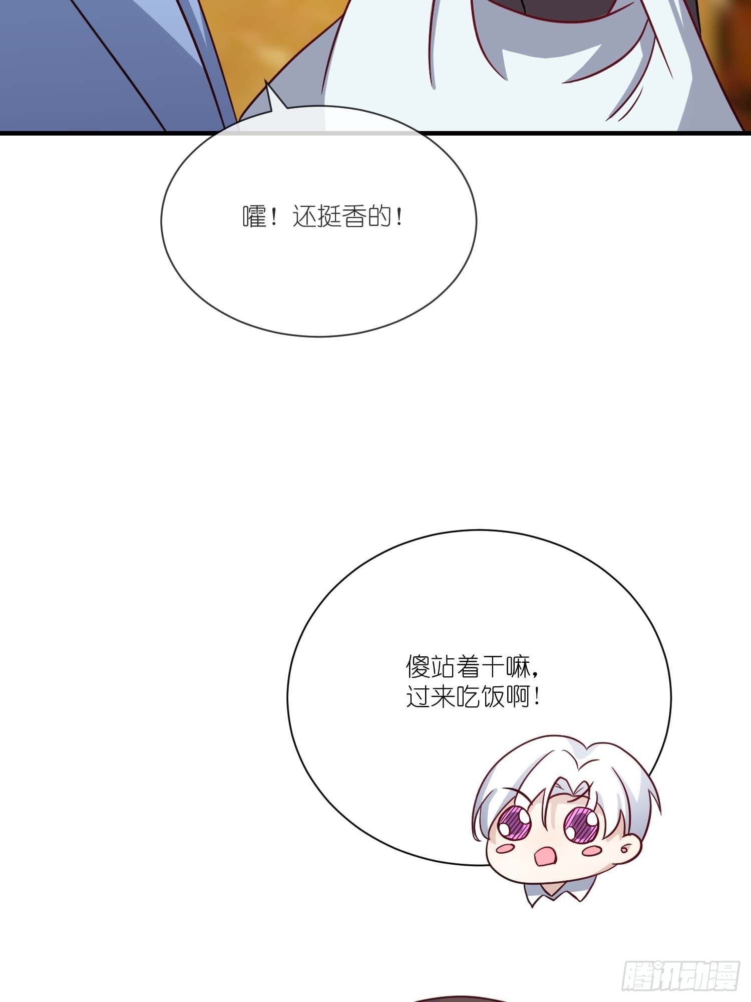 第22话：生日快乐-第24话