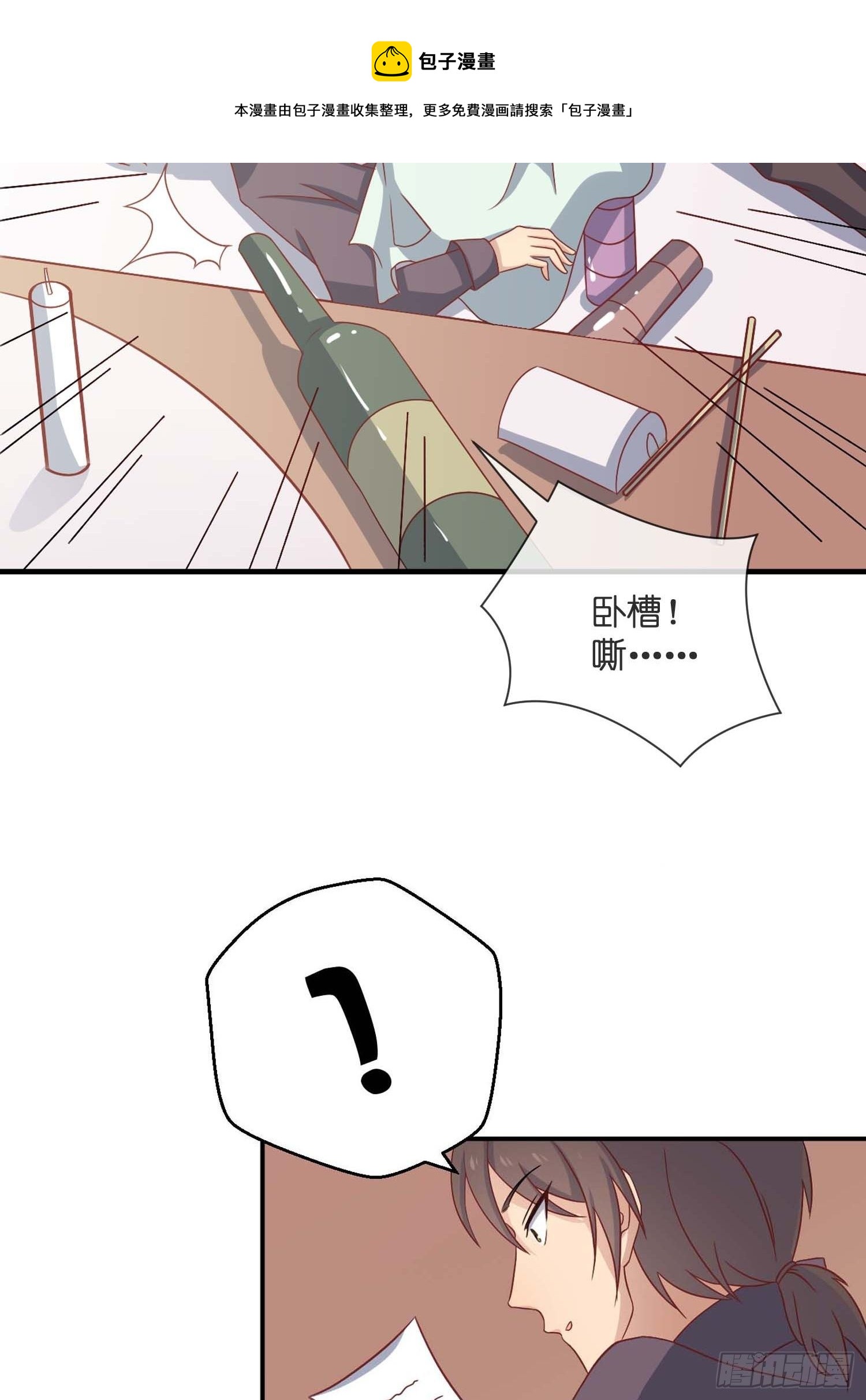 第22话：生日快乐-第24话