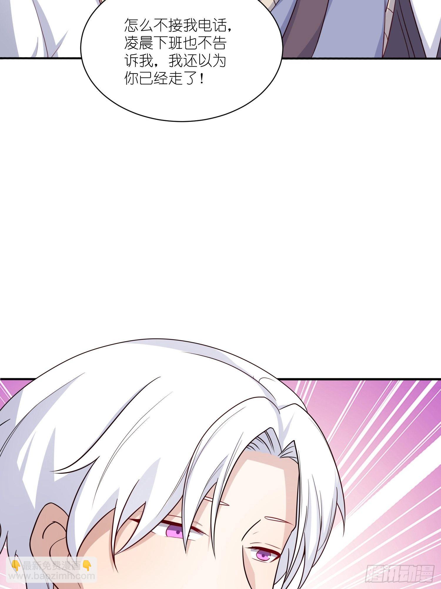 第24话：怎么？吃错了？-第26话