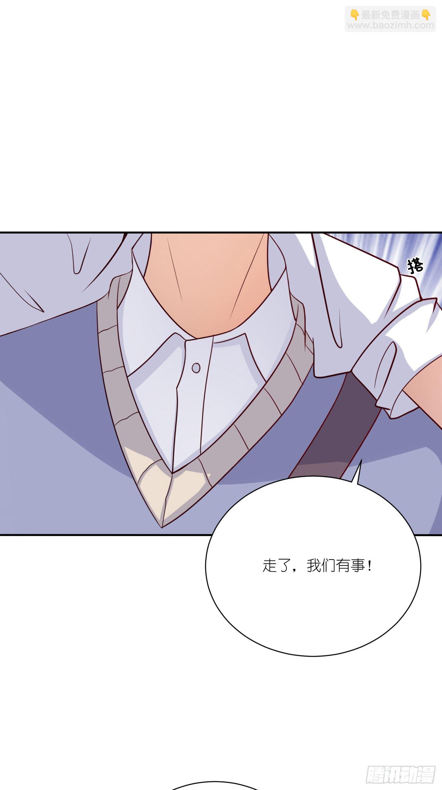 第24话：怎么？吃错了？-第26话