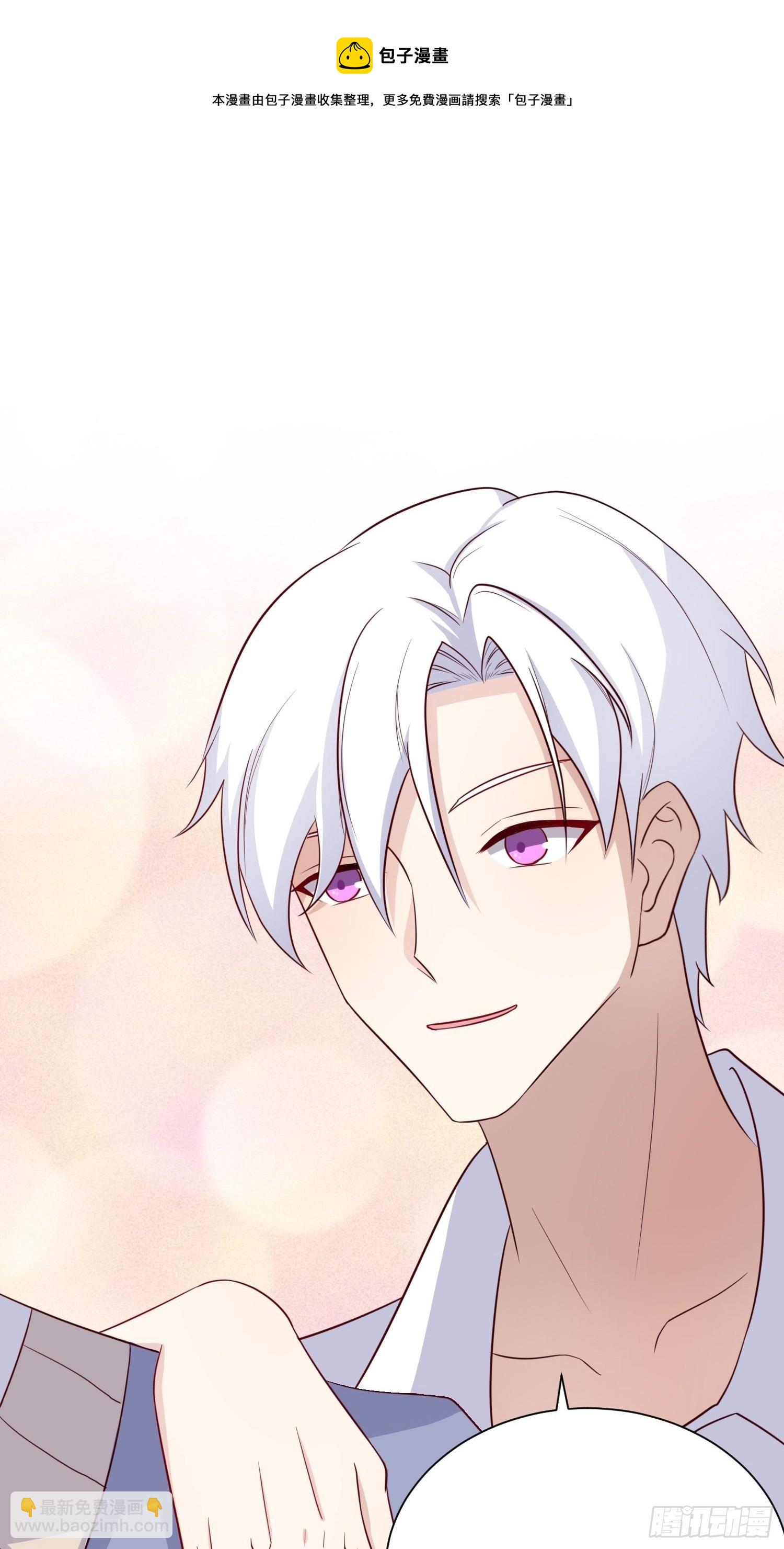 第24话：怎么？吃错了？-第26话