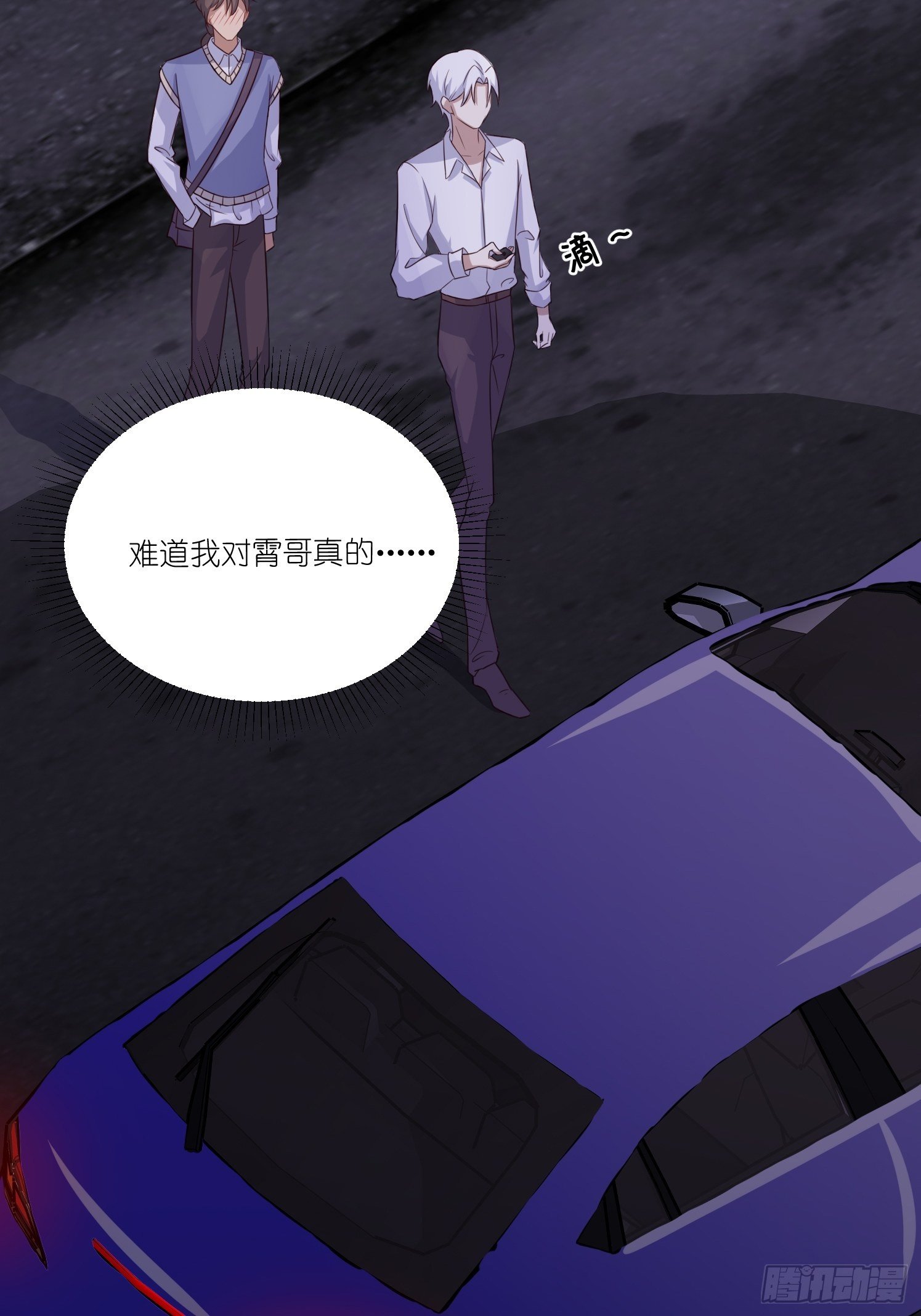 第24话：怎么？吃错了？-第26话