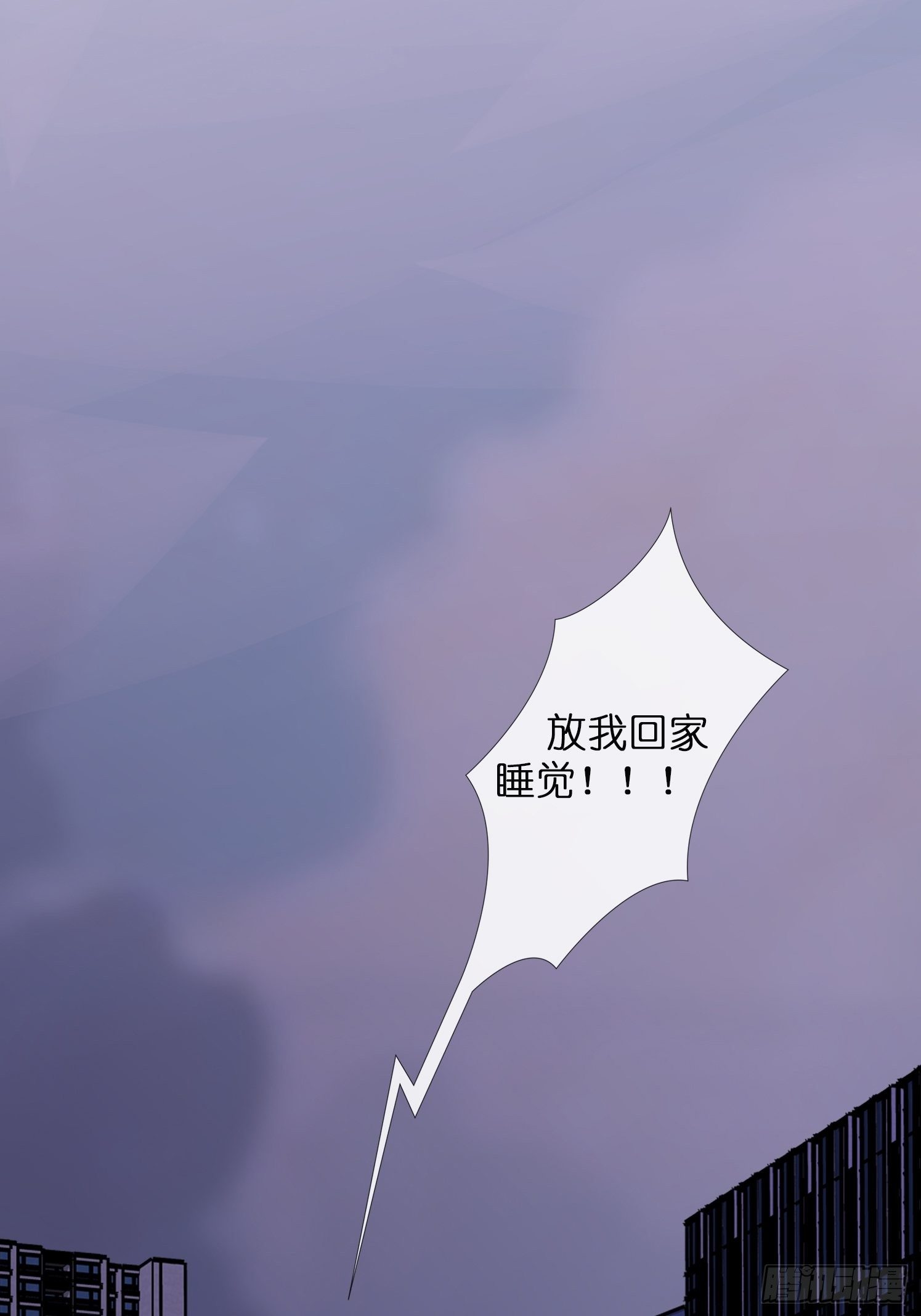 第24话：怎么？吃错了？-第26话