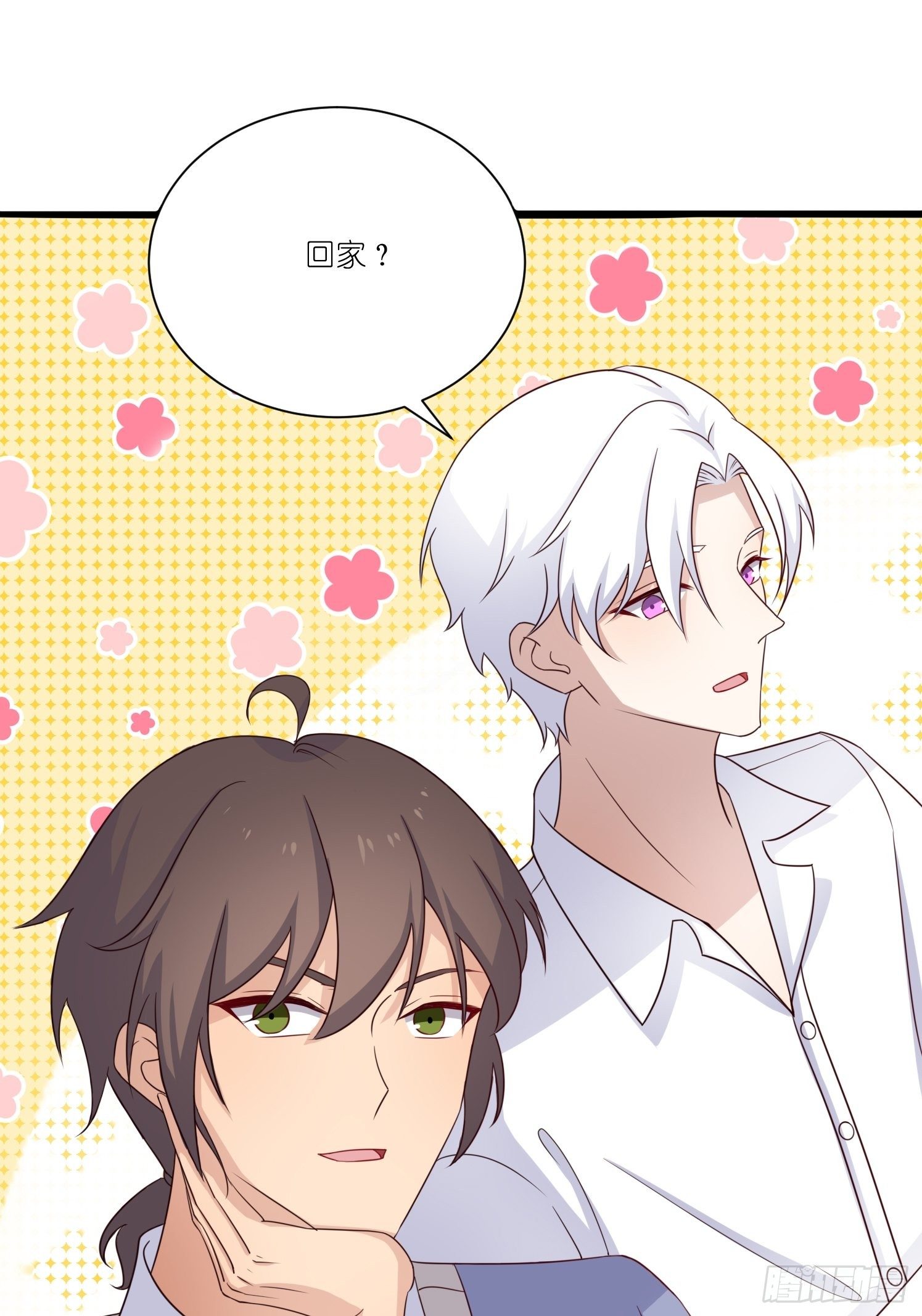 第24话：怎么？吃错了？-第26话