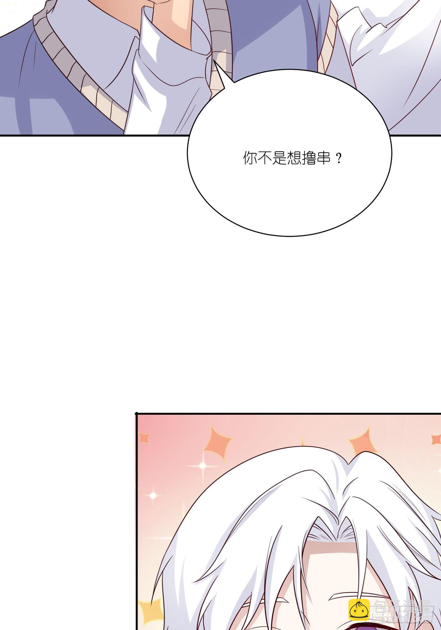 第24话：怎么？吃错了？-第26话