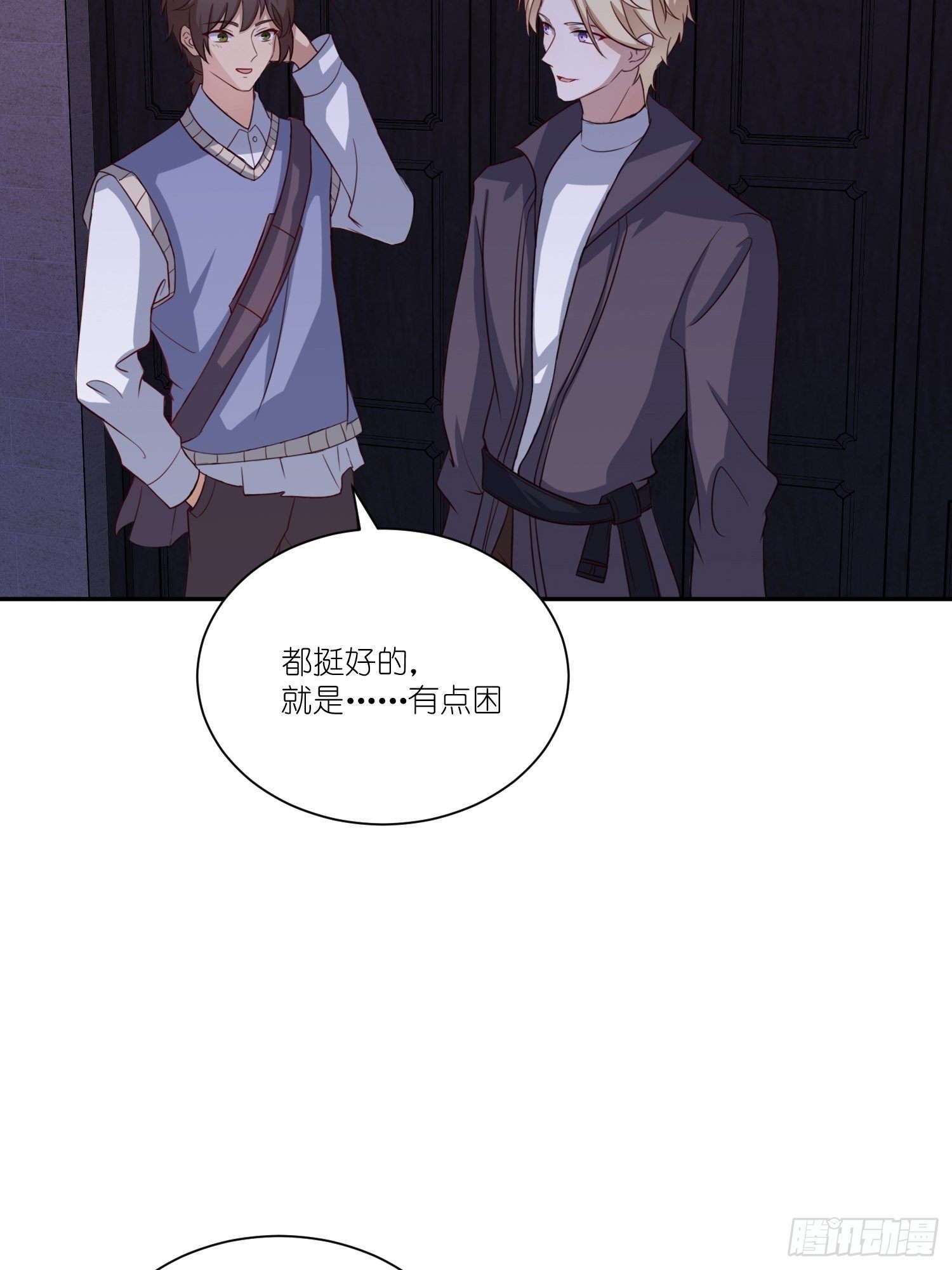 第24话：怎么？吃错了？-第26话