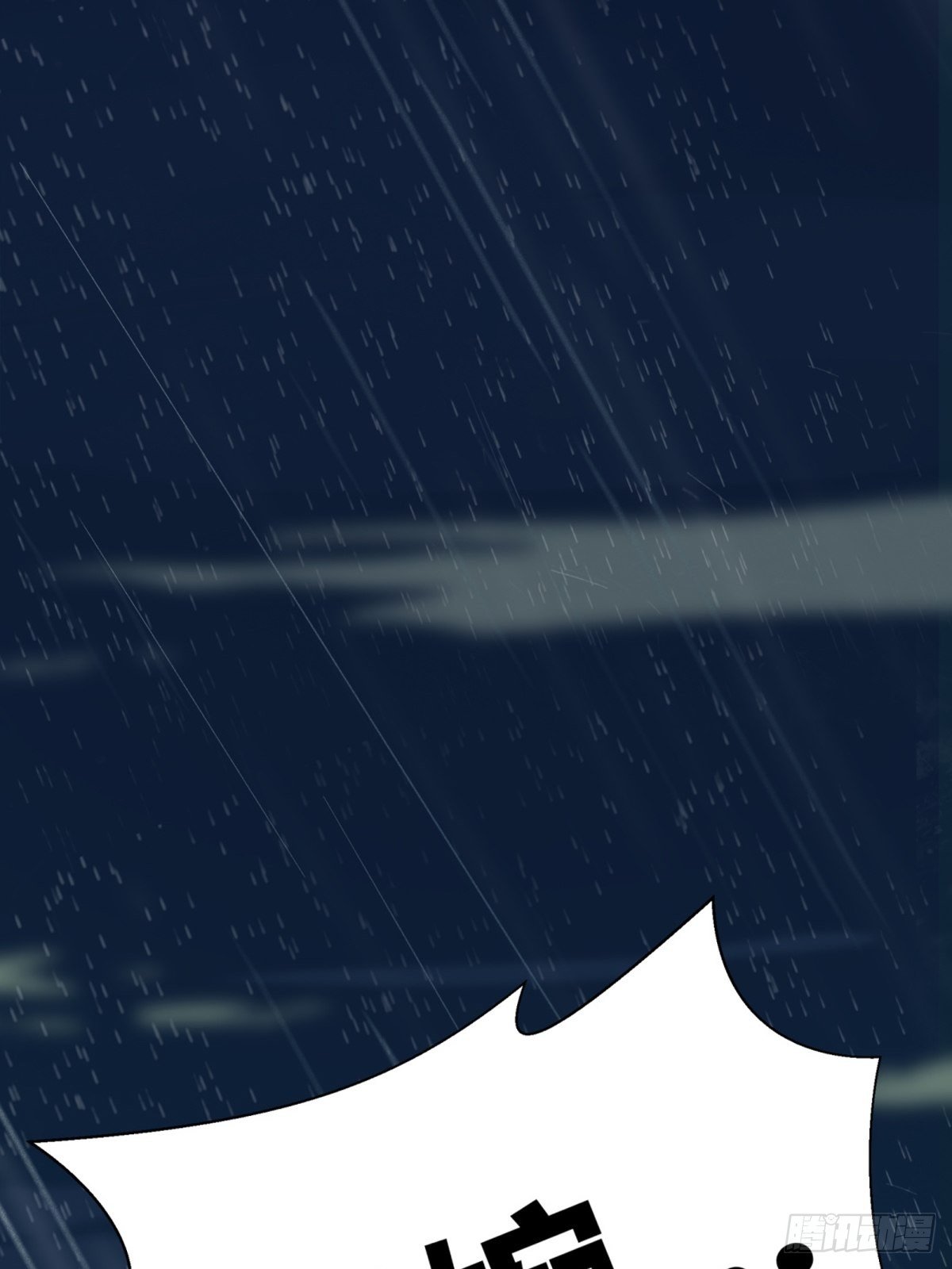 第3话：痛失所爱(1/2)-第4话