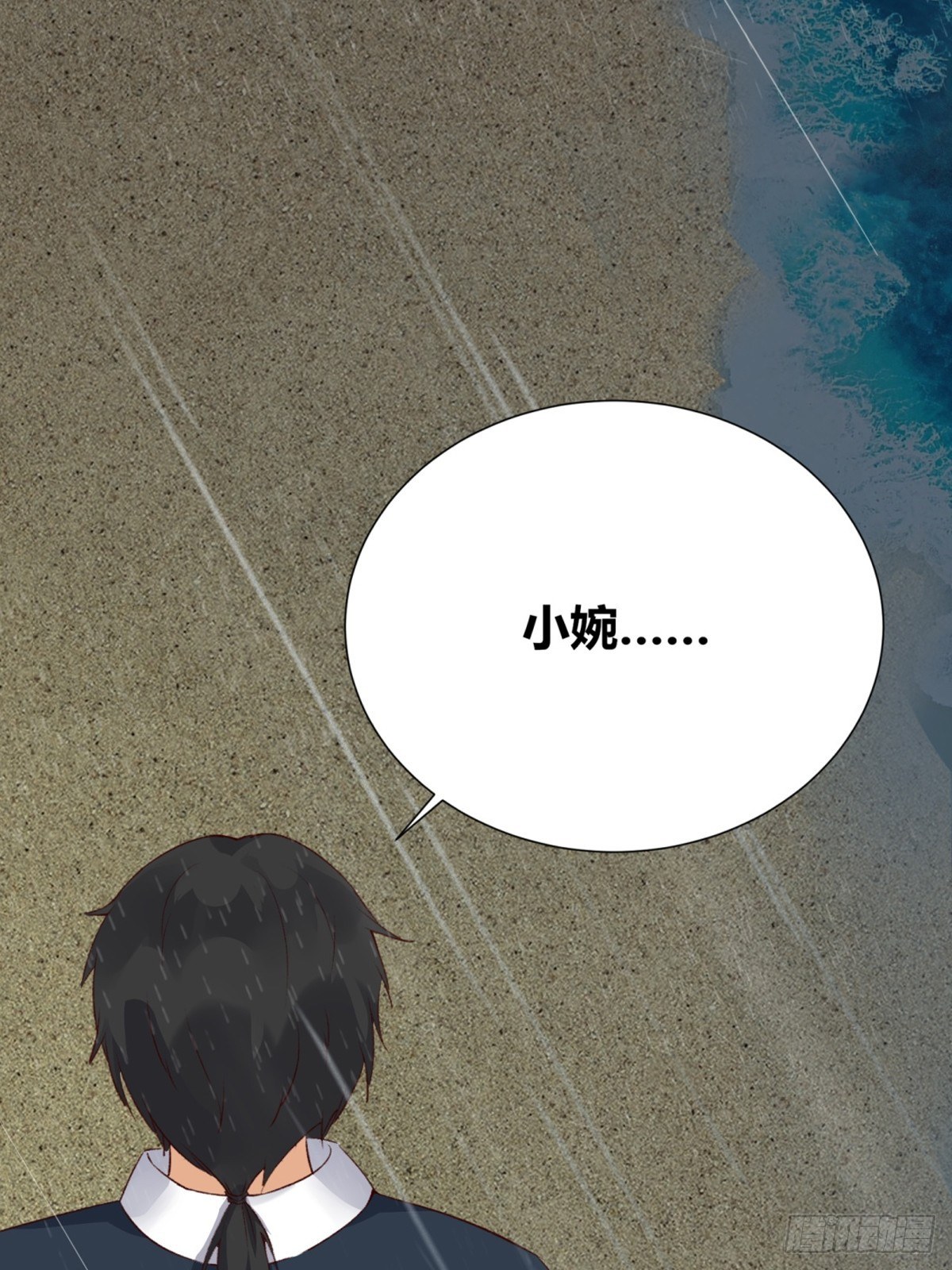 第3话：痛失所爱(1/2)-第4话