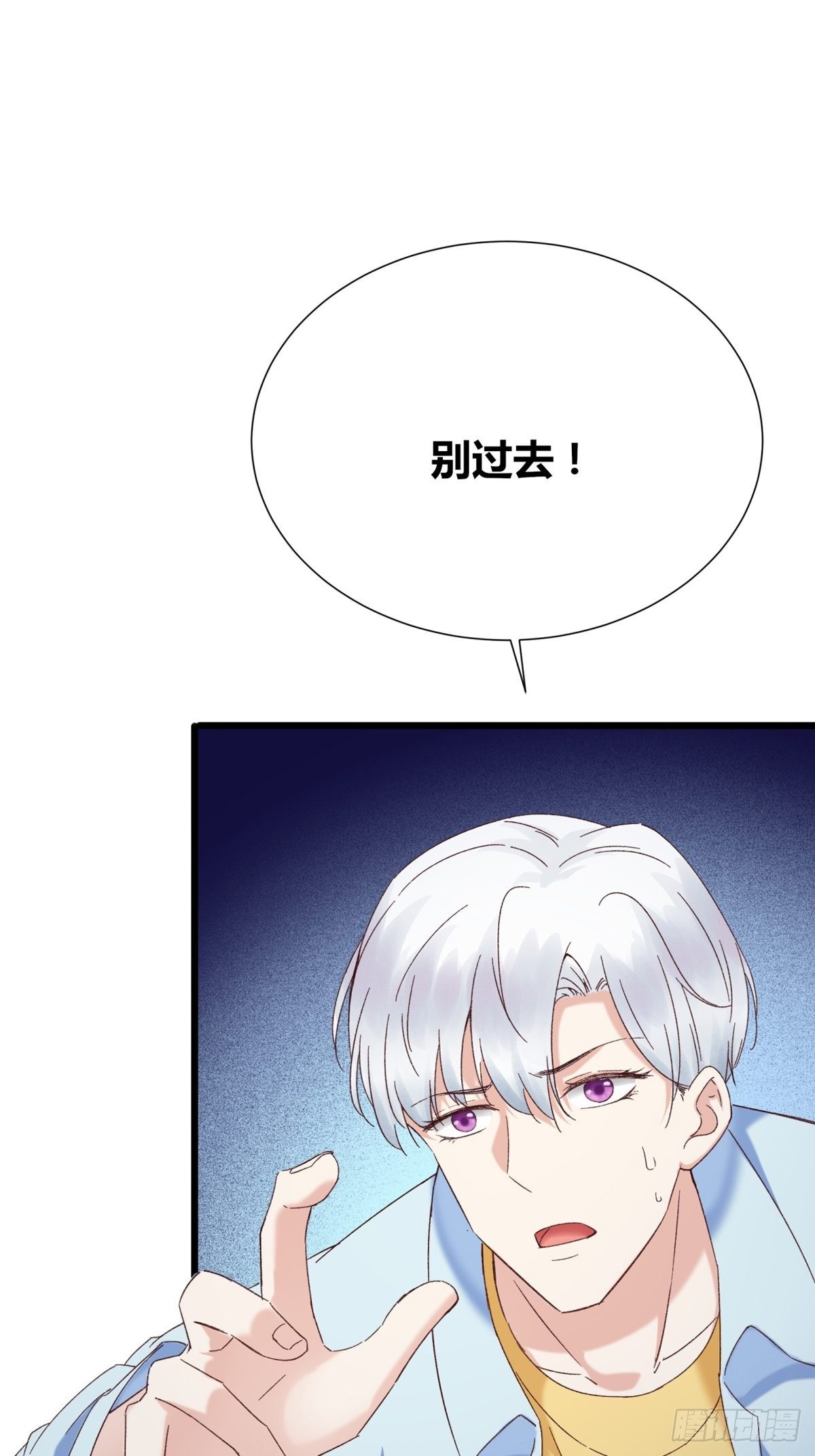 第3话：痛失所爱(1/2)-第4话