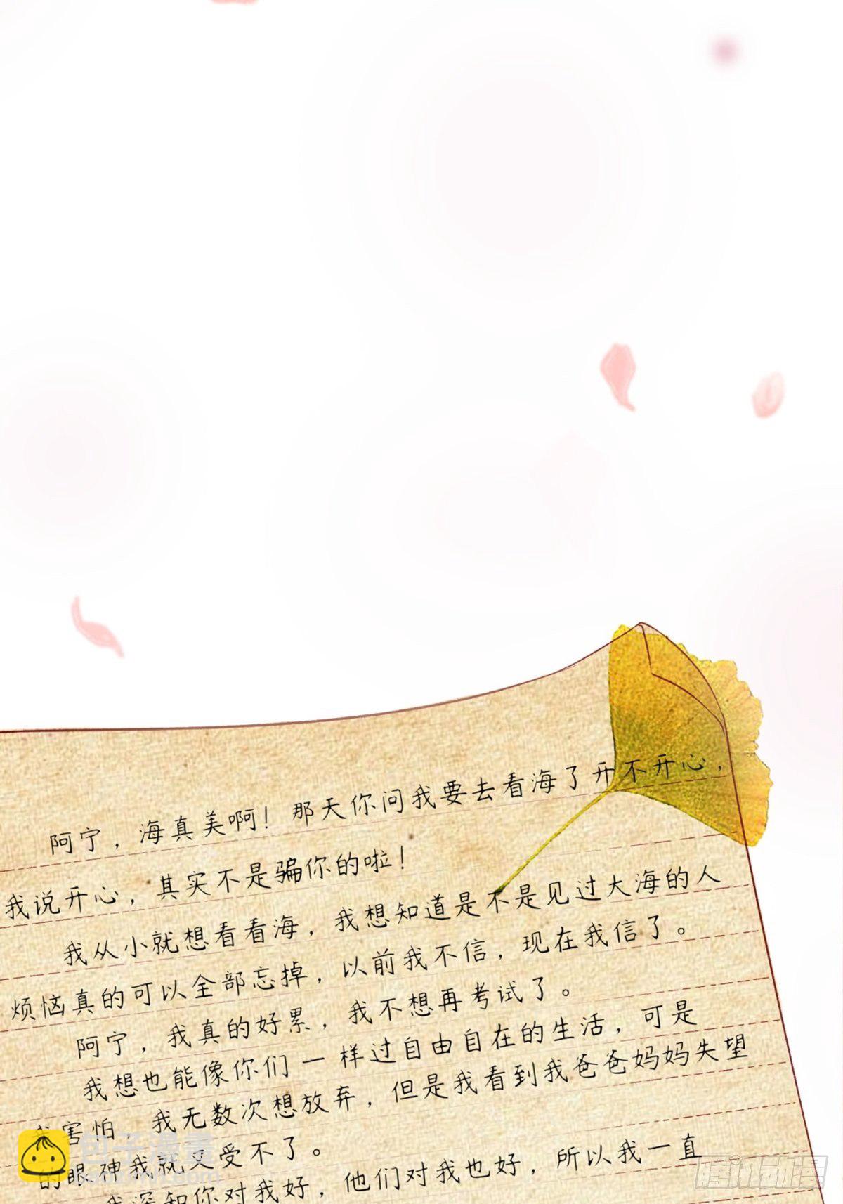 第3话：痛失所爱(1/2)-第4话