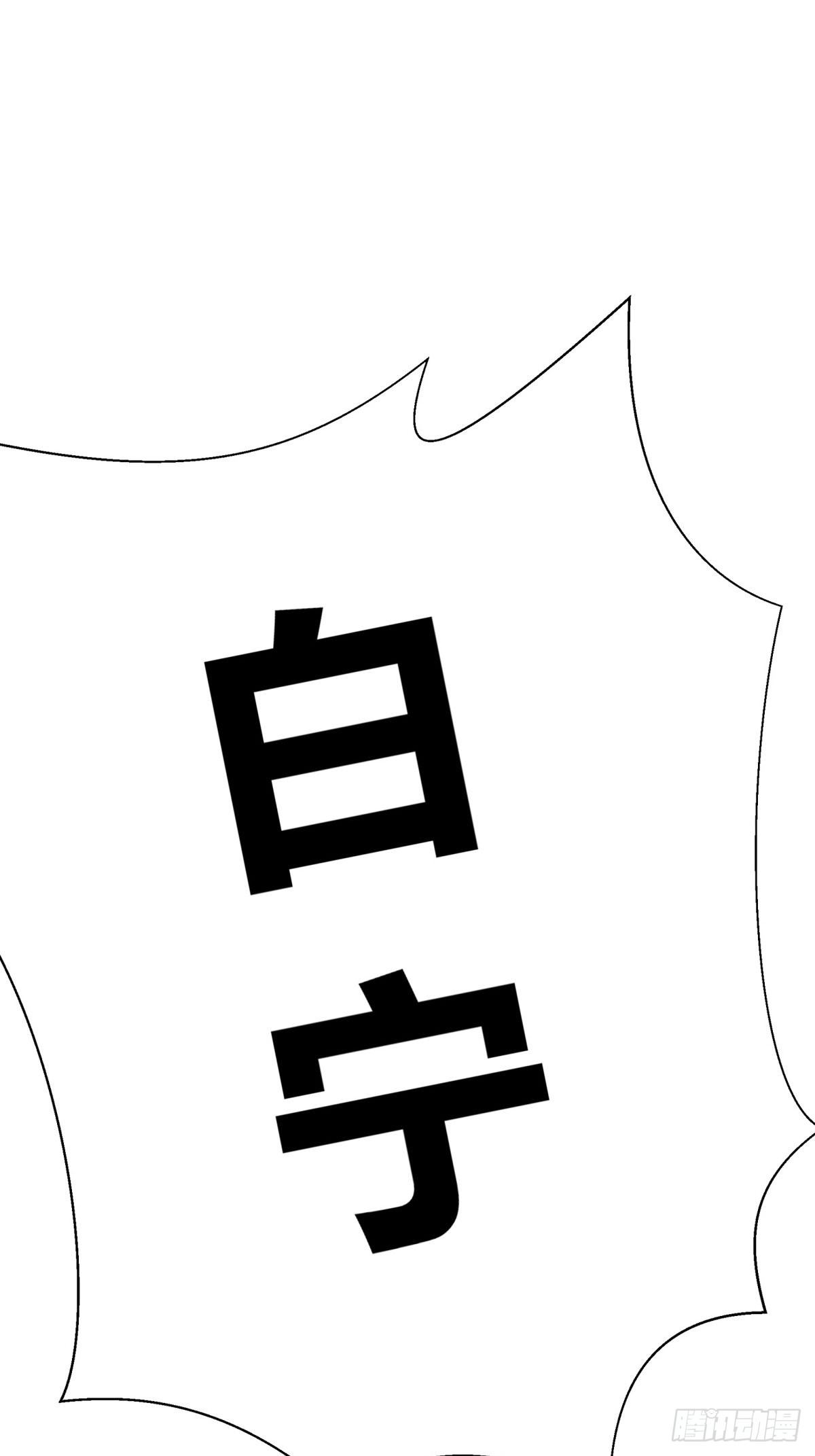 第3话：痛失所爱31