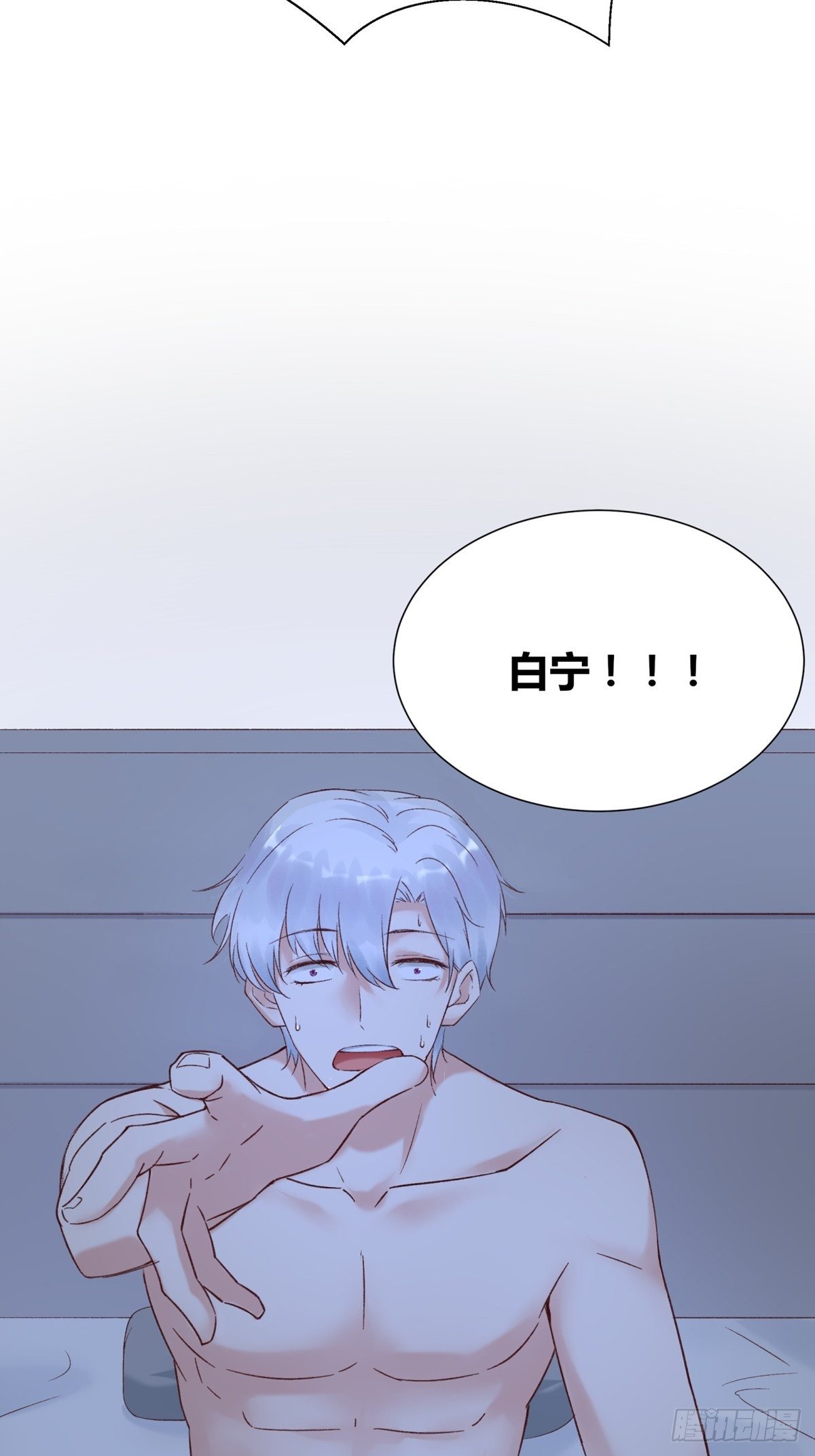 第3话：痛失所爱(1/2)-第4话