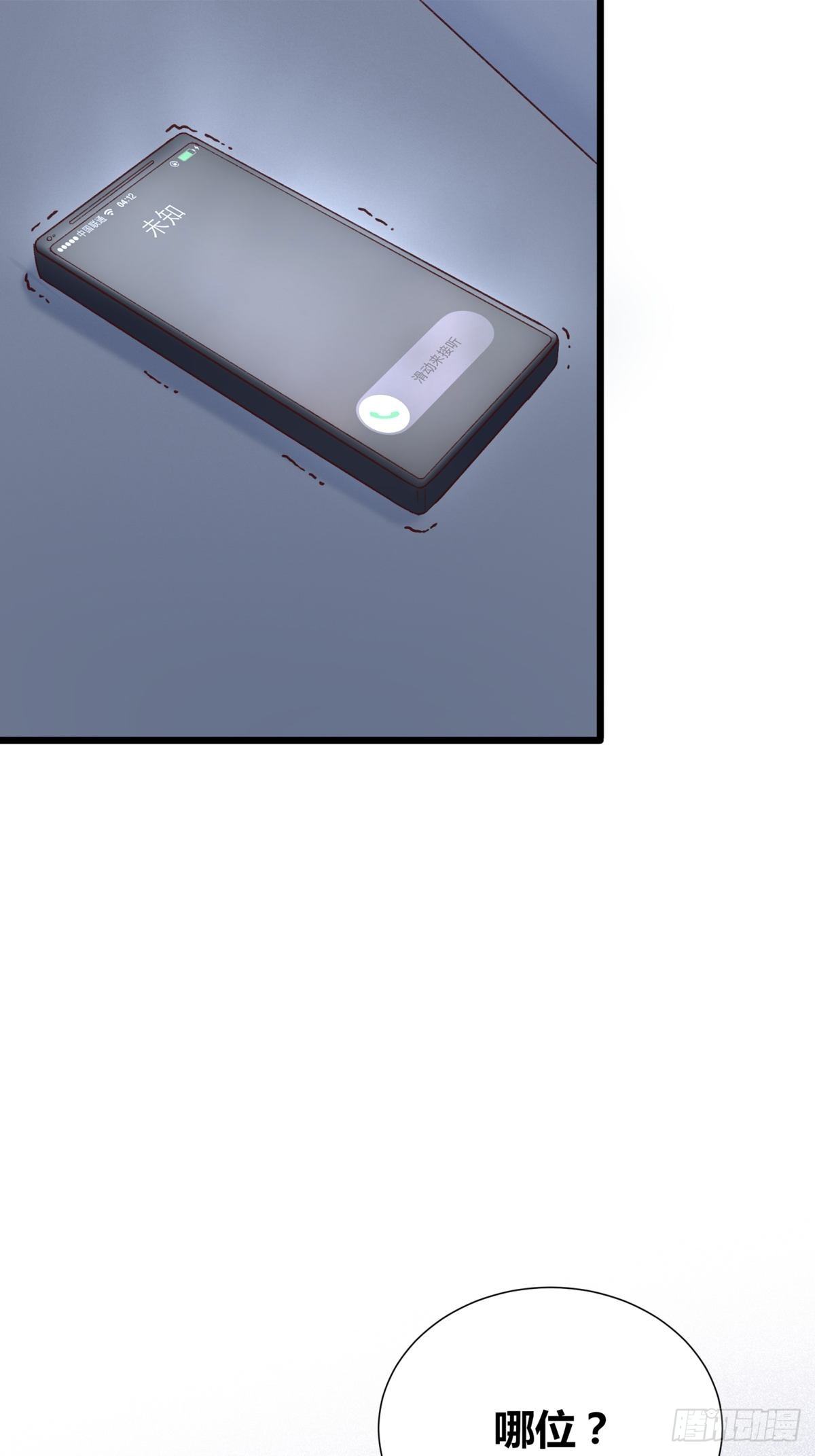 第3话：痛失所爱(1/2)-第4话