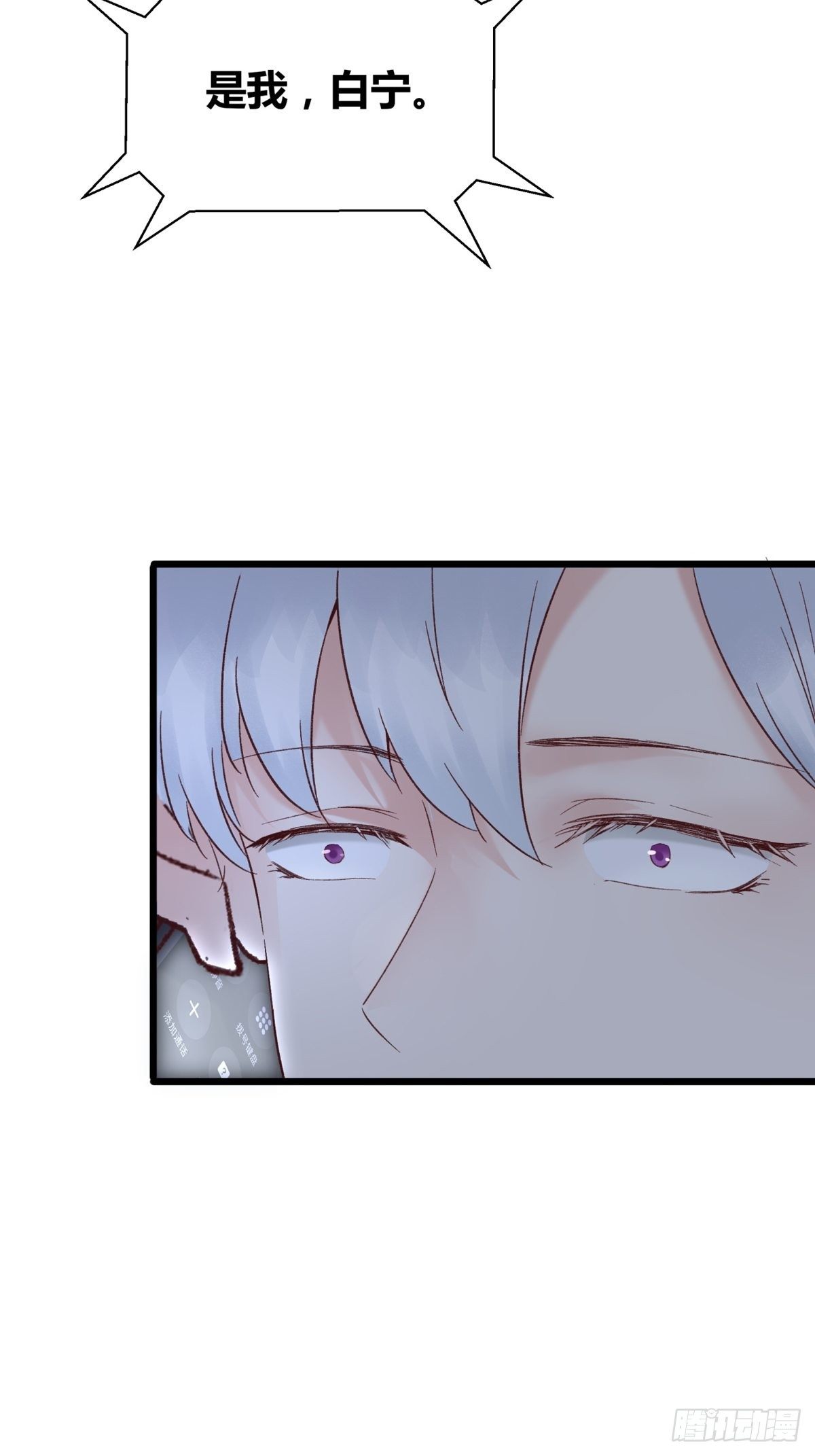 第3话：痛失所爱(1/2)-第4话