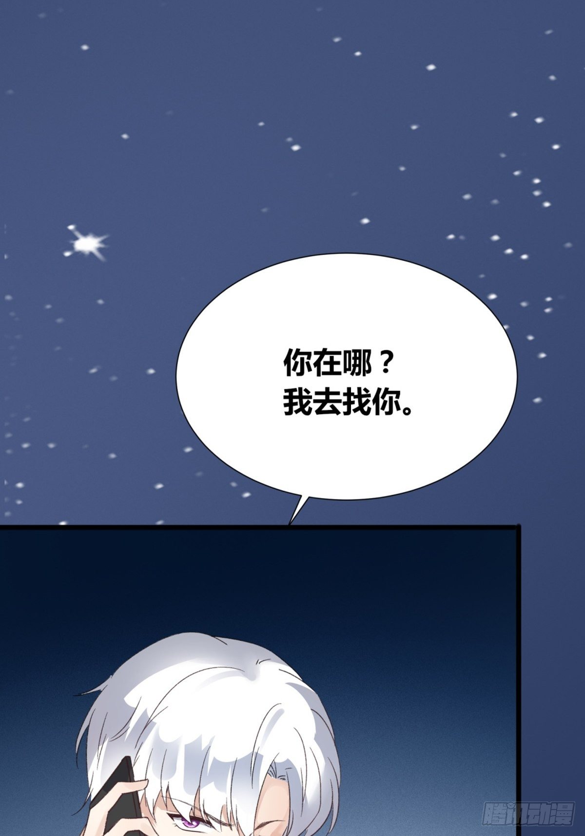 第3话：痛失所爱(1/2)-第4话