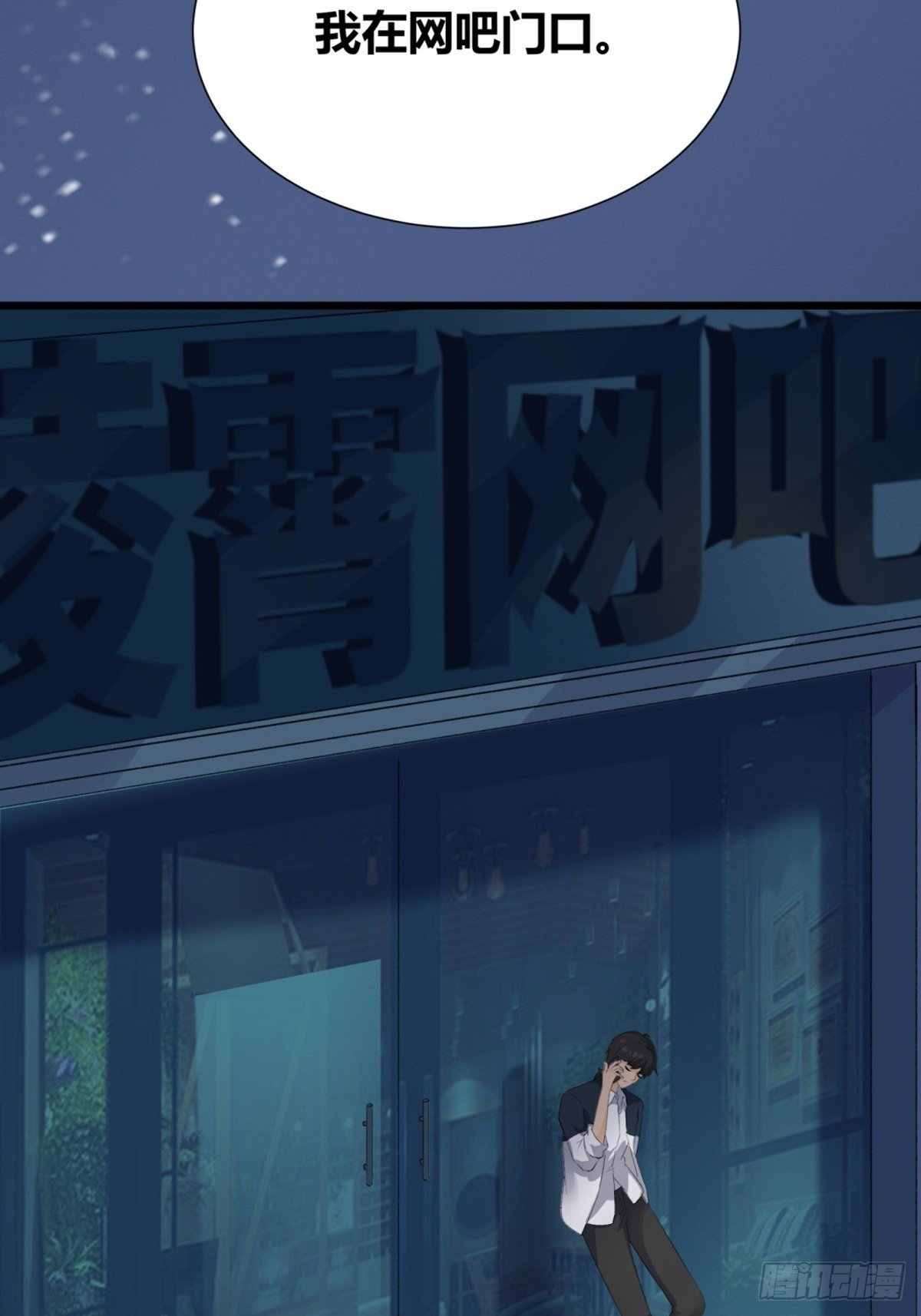 第3话：痛失所爱(1/2)-第4话