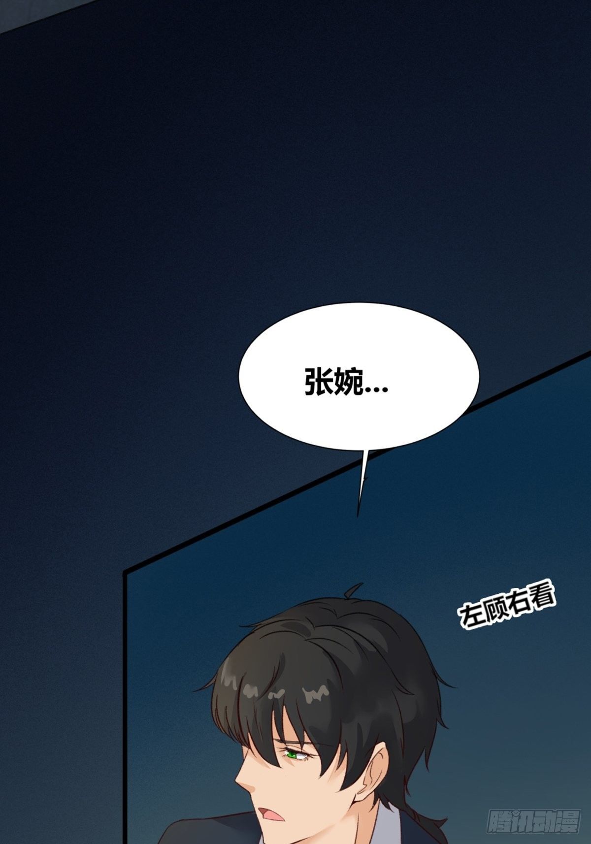 第3话：痛失所爱(1/2)-第4话