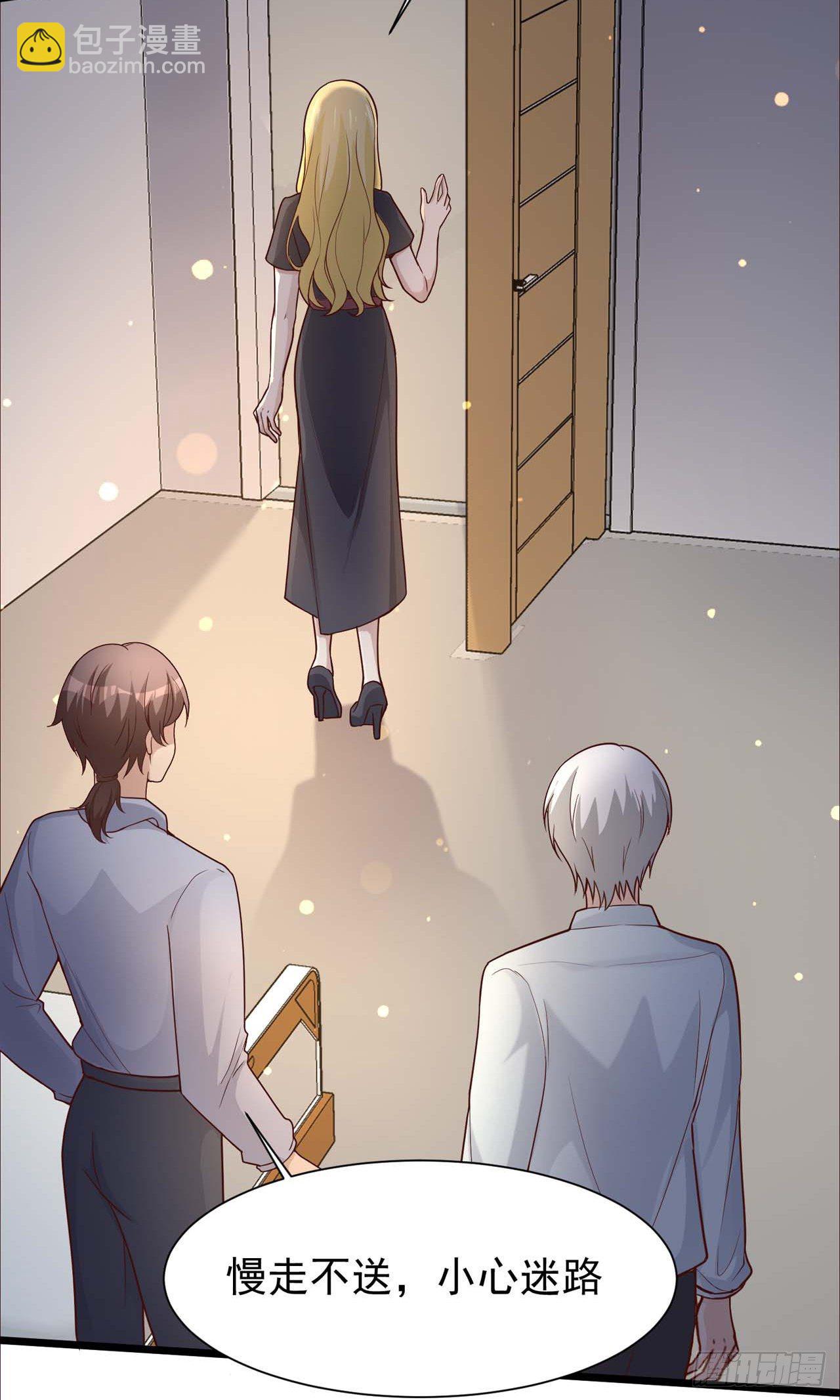 第30话：见家长-第32话