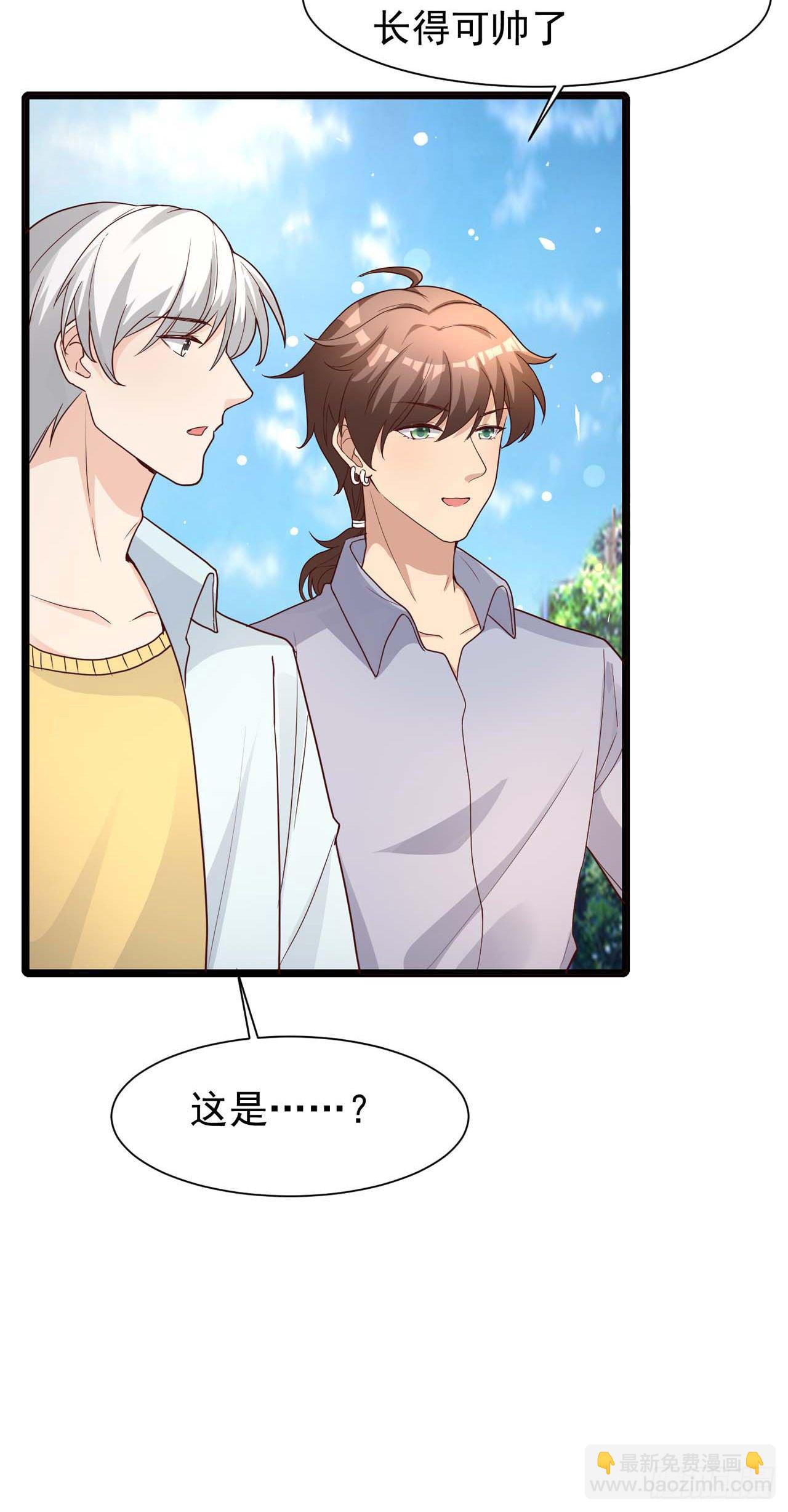 第30话：见家长-第32话