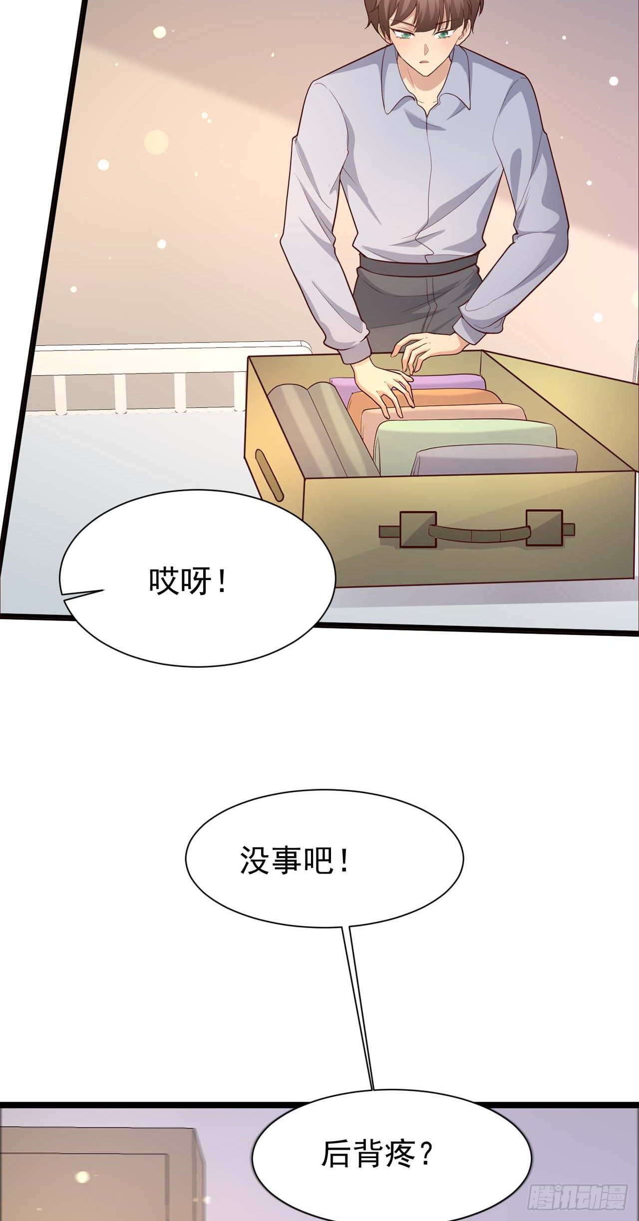 第30话：见家长-第32话