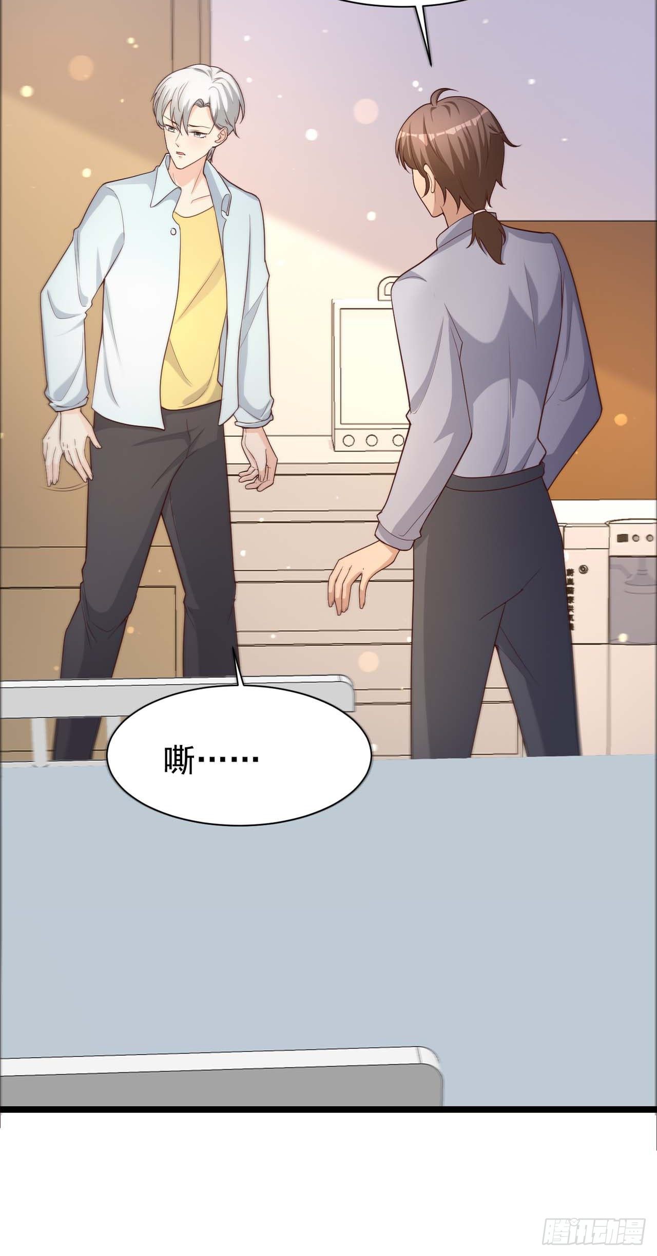 第30话：见家长-第32话