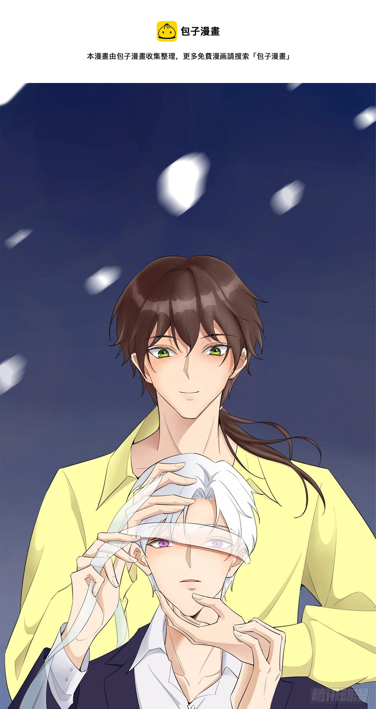 第37话：无法改变的现实-第40话